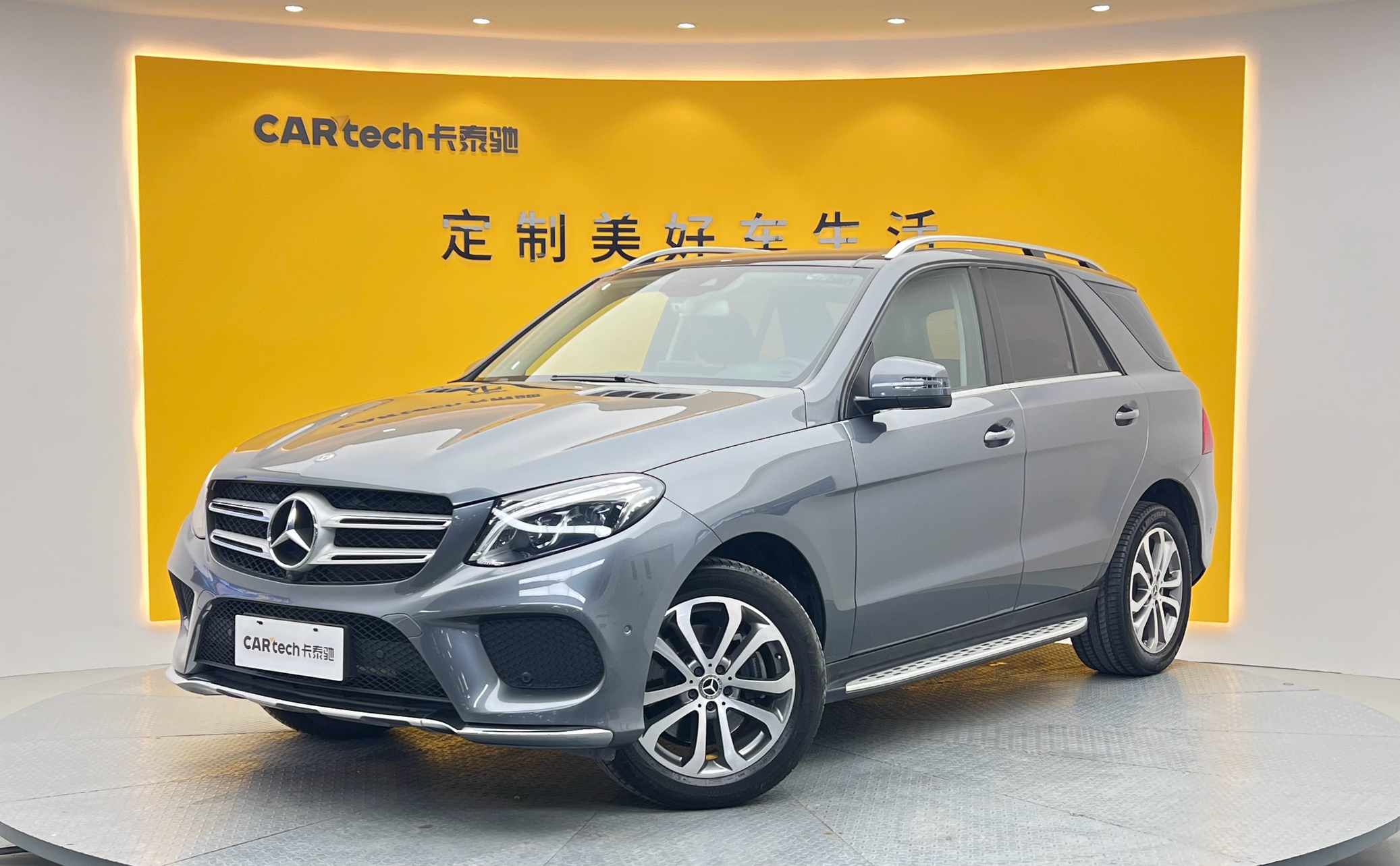 奔驰GLE(进口)2018款 GLE 320 4MATIC 动感型臻藏版