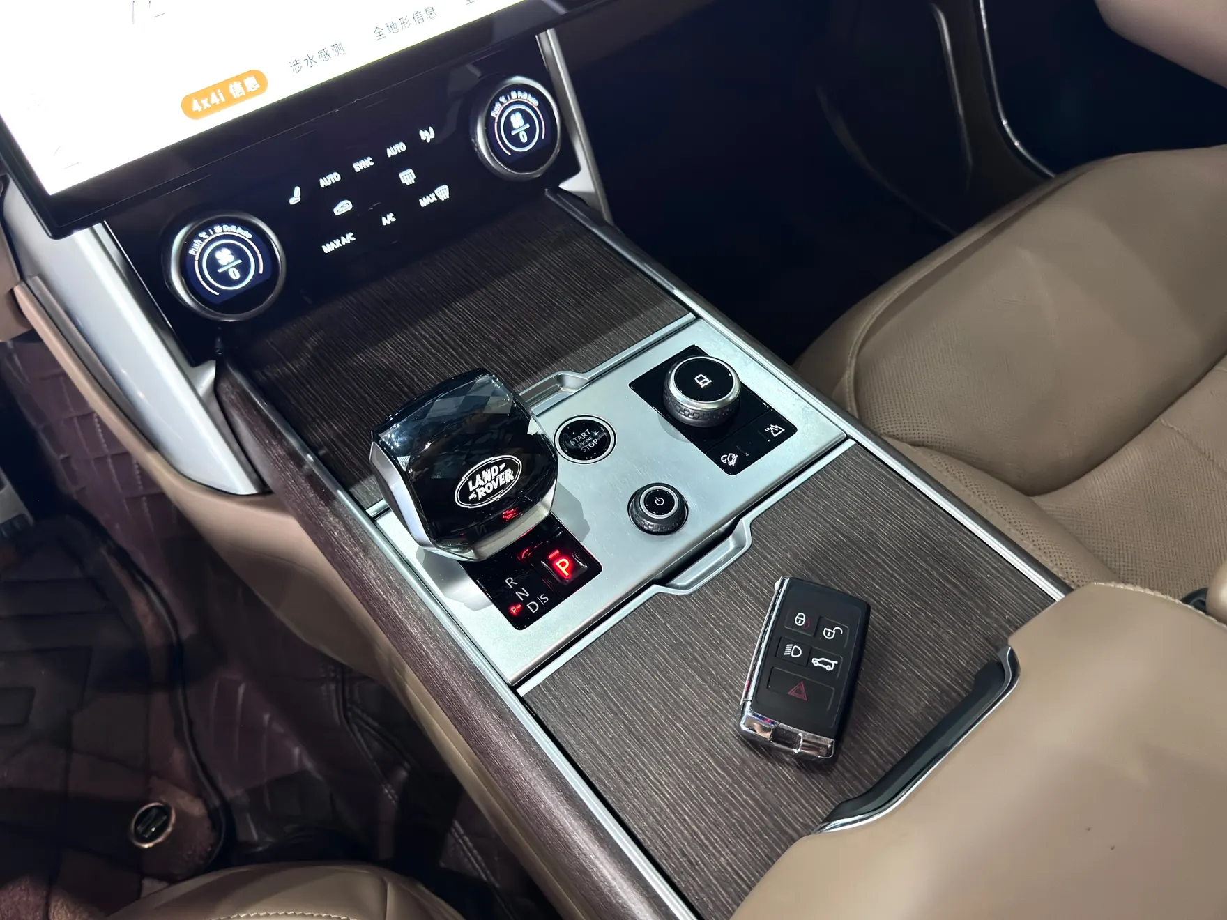 Land Rover Range Rover, 2023 23