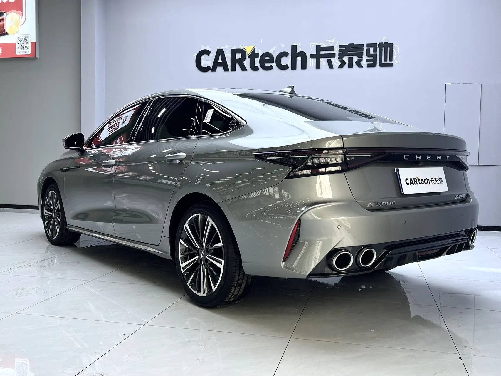 Chery Arrizo 8, 2025 7