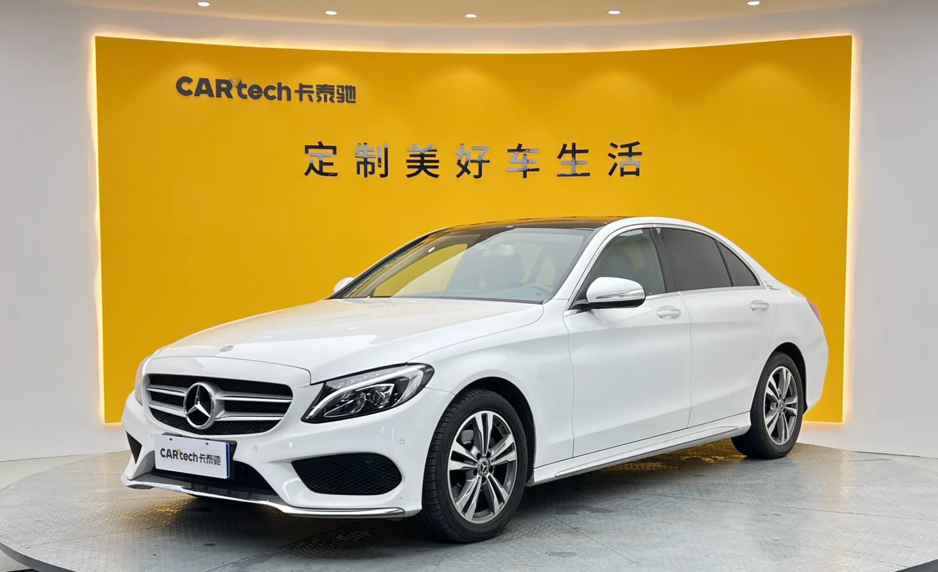 Mercedes-Benz C 200 L, 2017 13