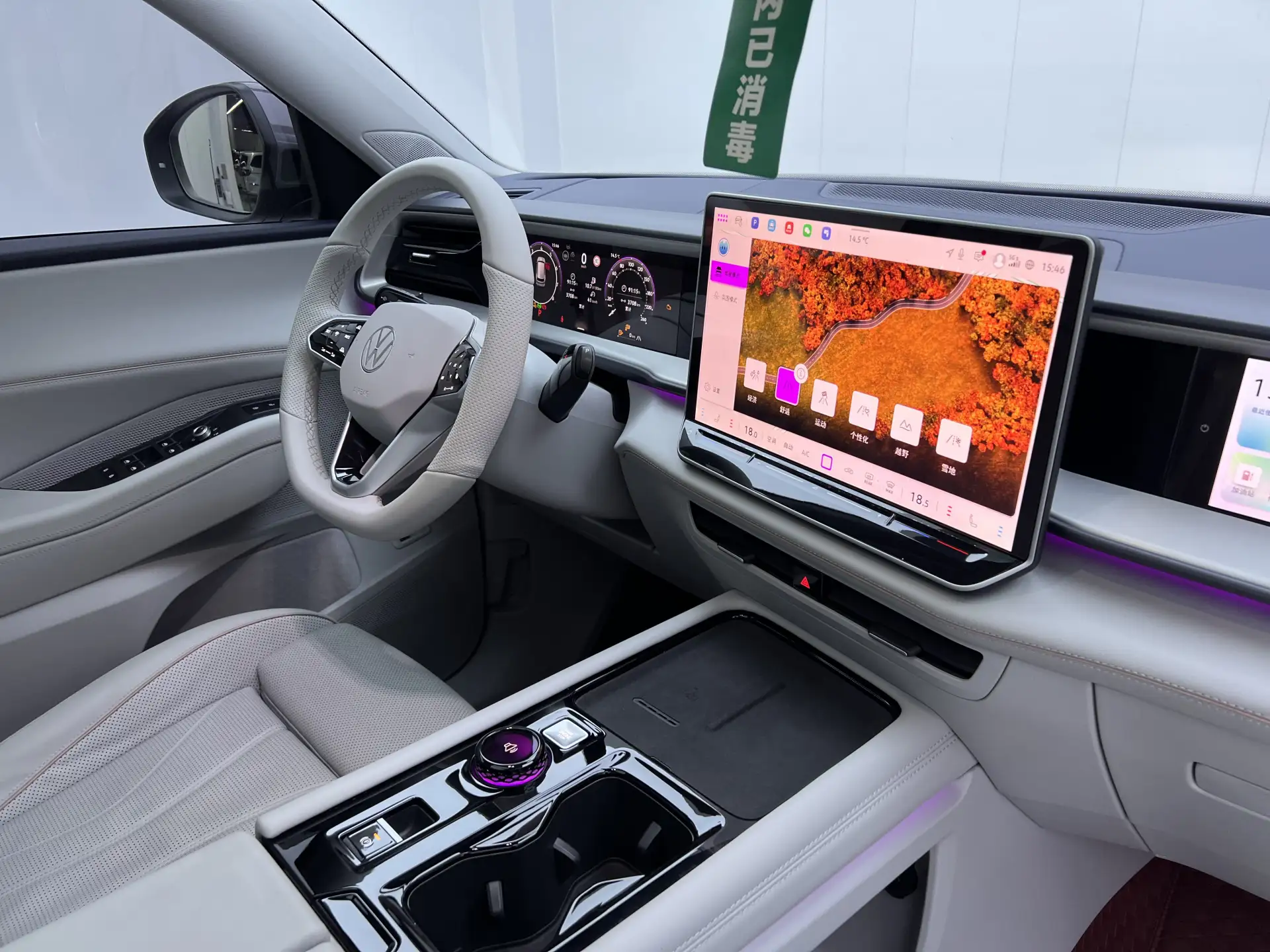 Volkswagen Teramont, 2026 26