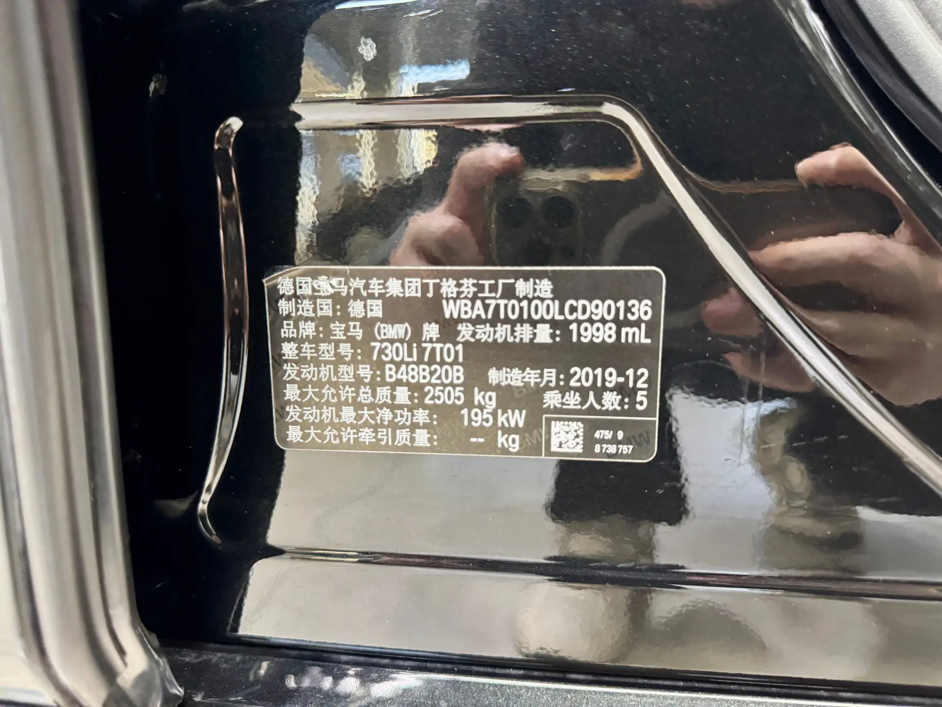 BMW 730Li, 2020 28