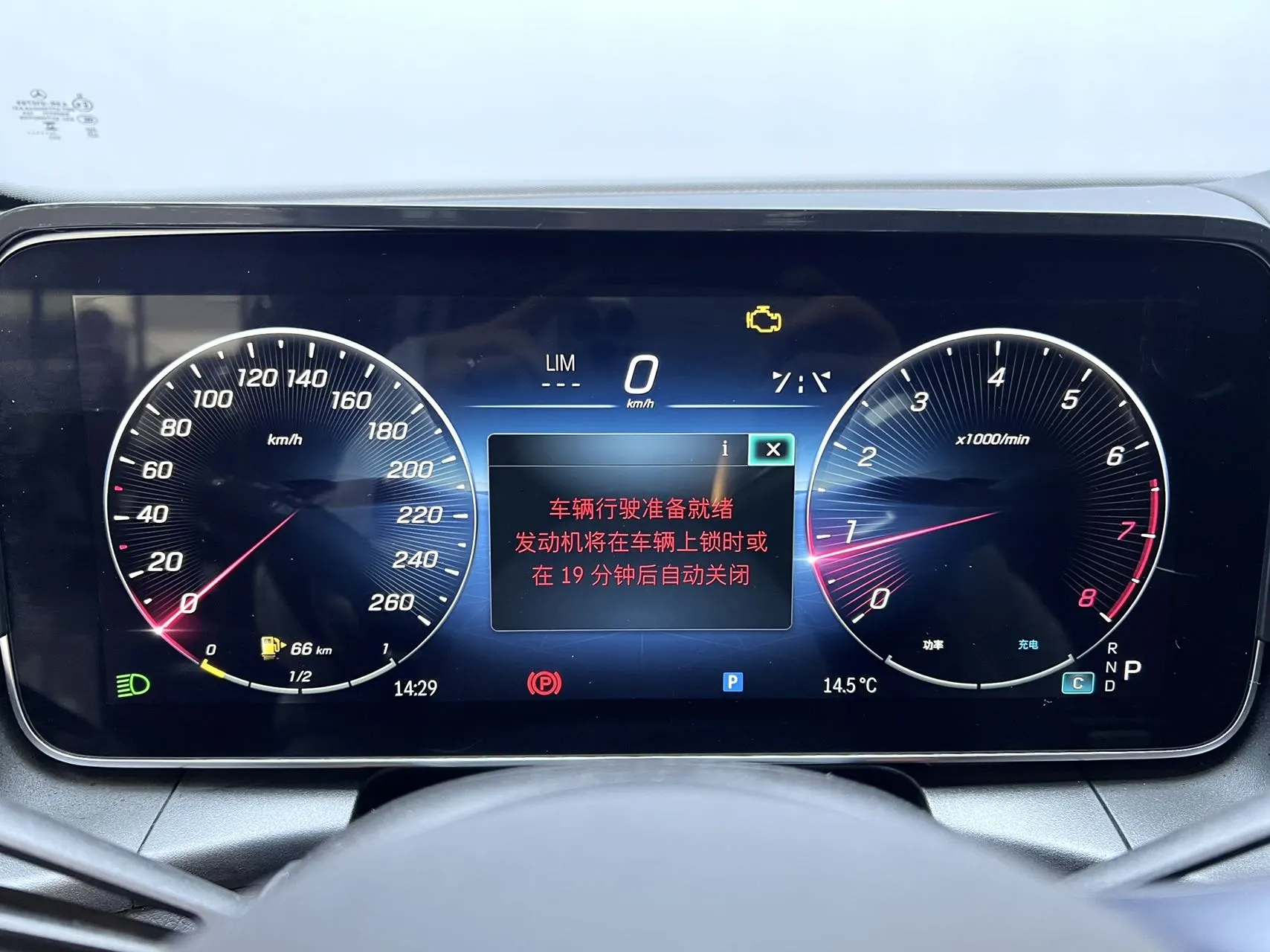 Mercedes-Benz GLC 300 L, 2024 15