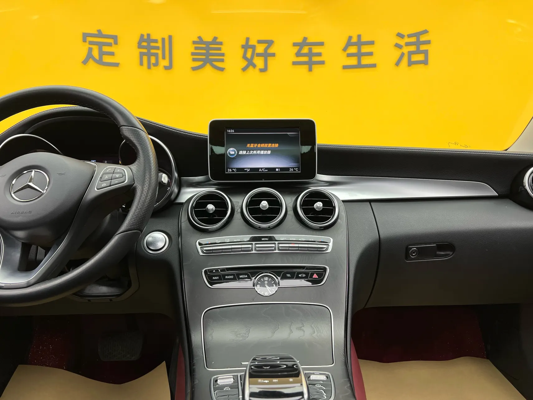 Mercedes-Benz C 200 L, 2017 32