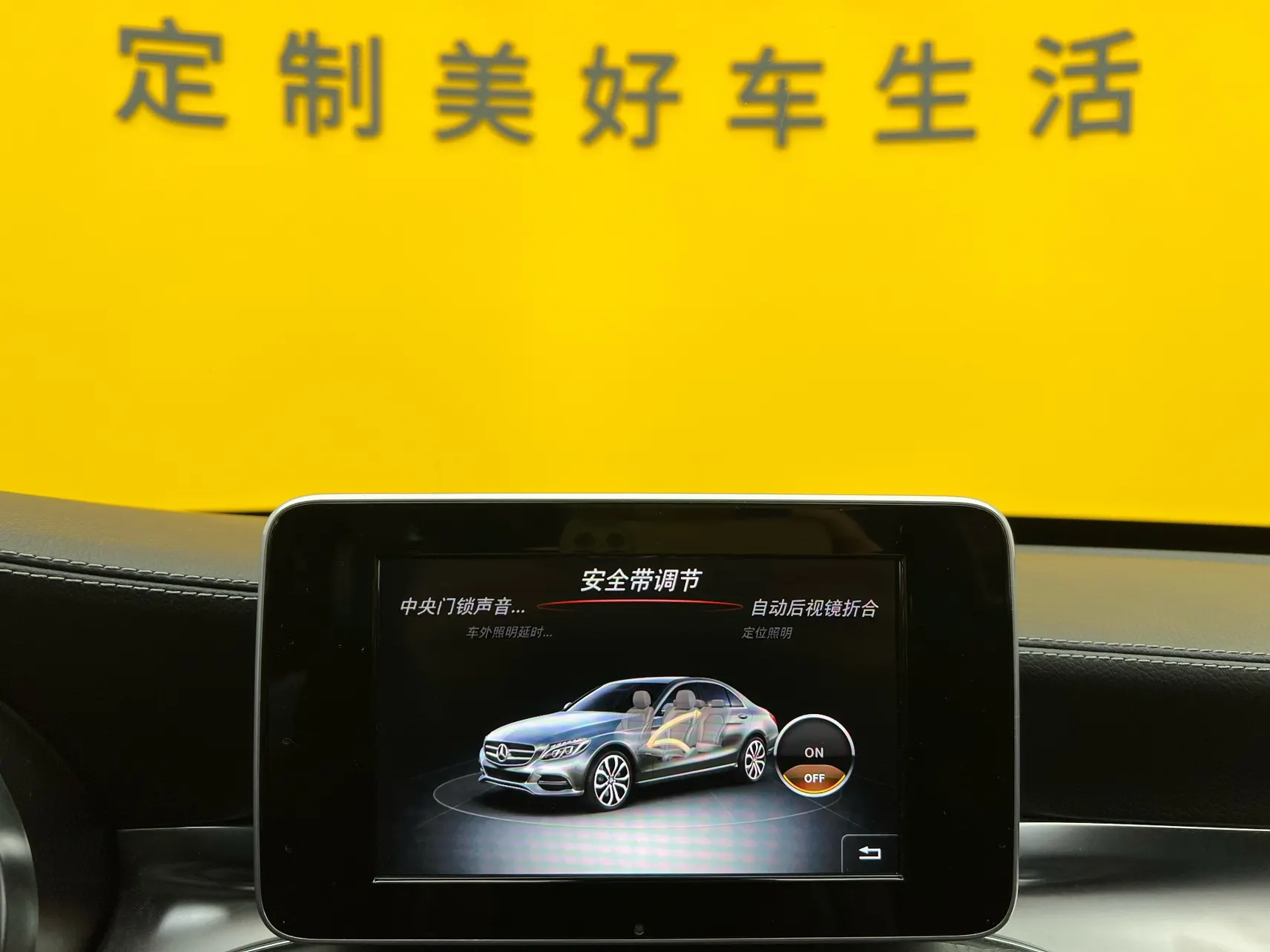 Mercedes-Benz C 200 L, 2017 34