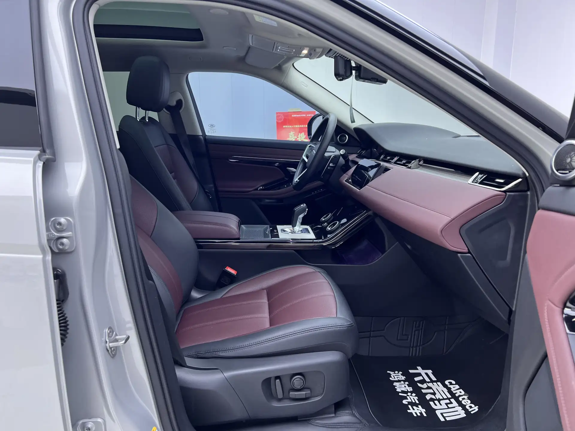 Land Rover Range Rover, 2024 19