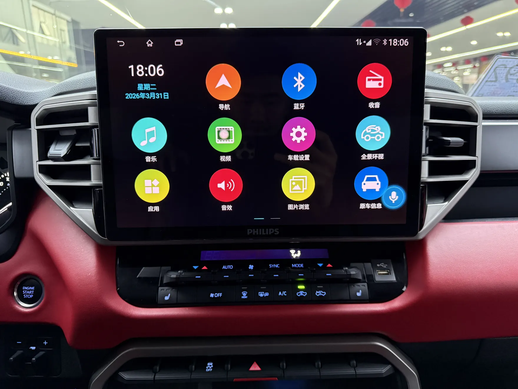 Toyota Tundra, 2023 14