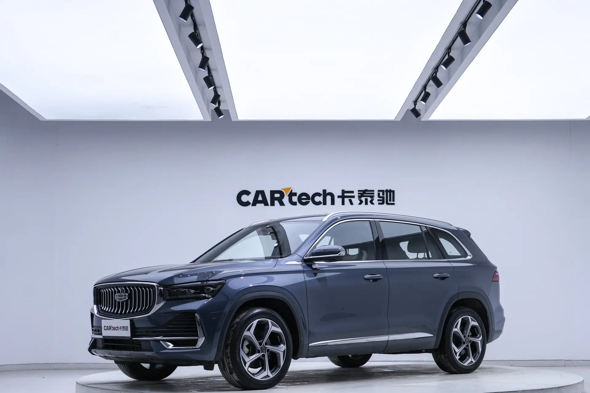 Geely Xingyue L