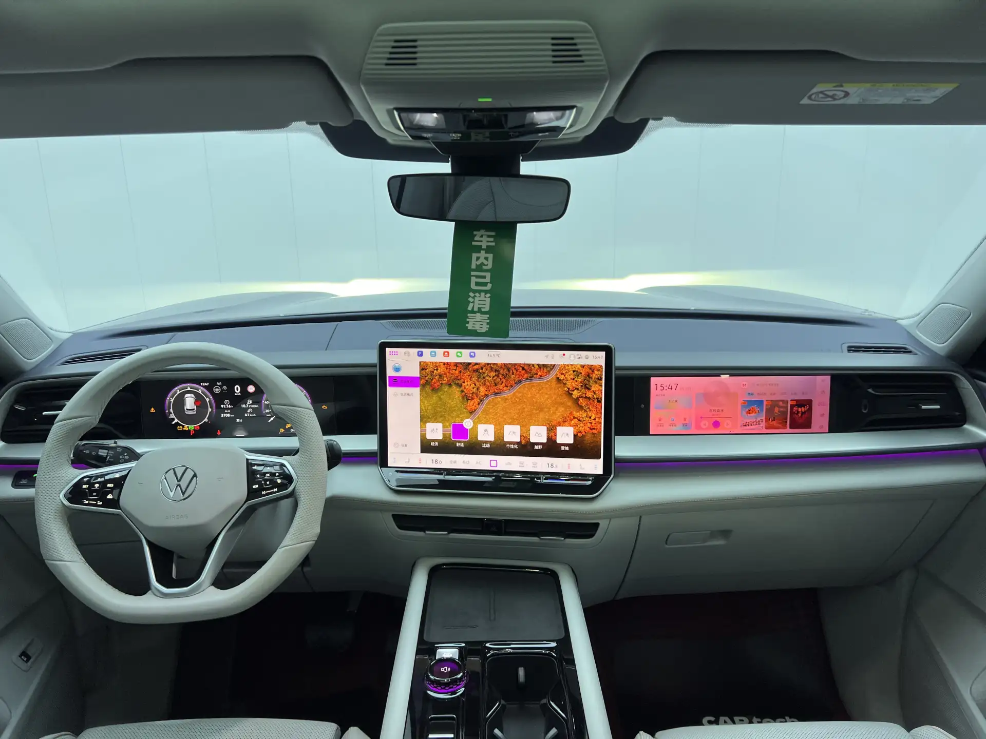 Volkswagen Teramont, 2026 15