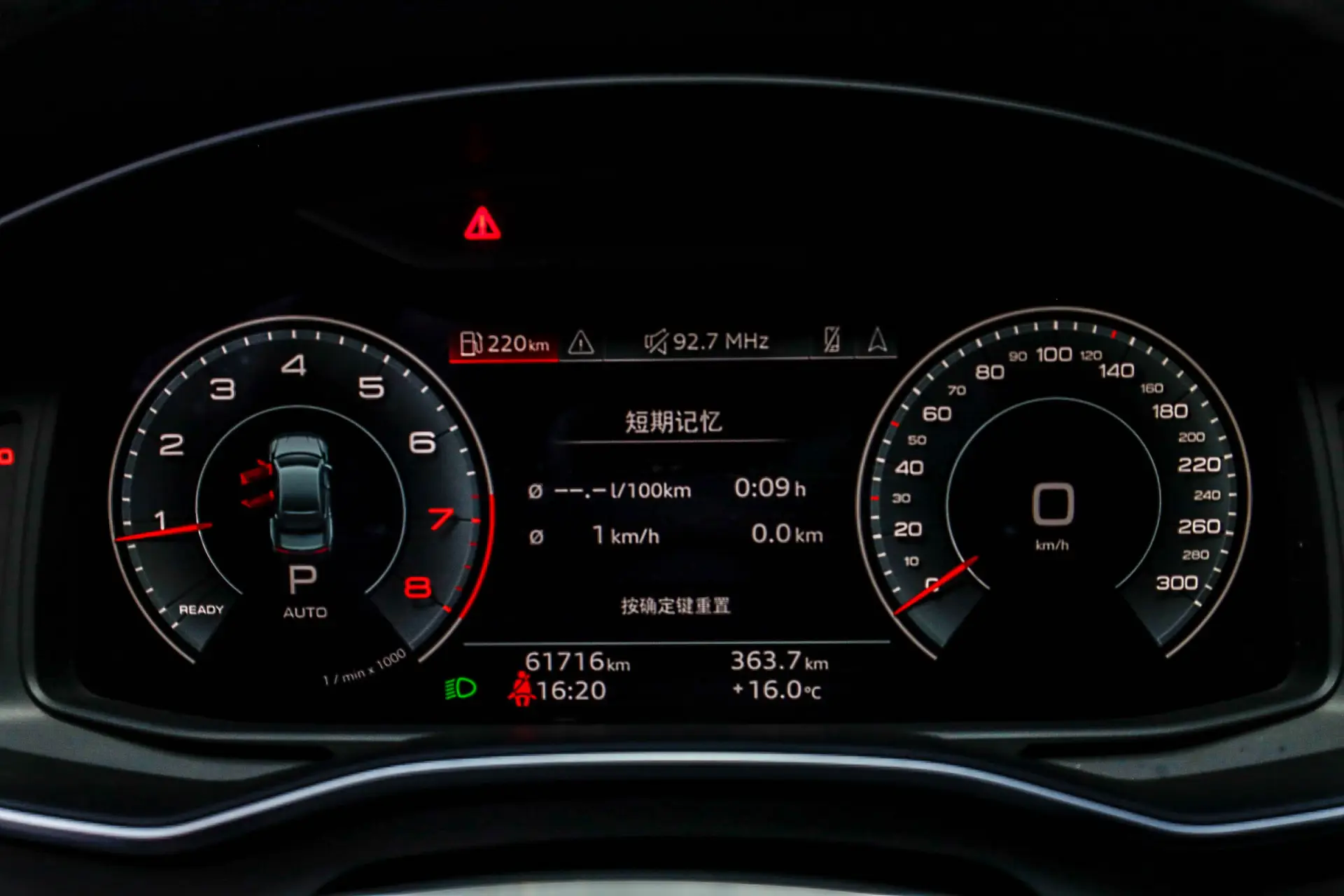 Audi A7L 45 TFSI, 2024 14