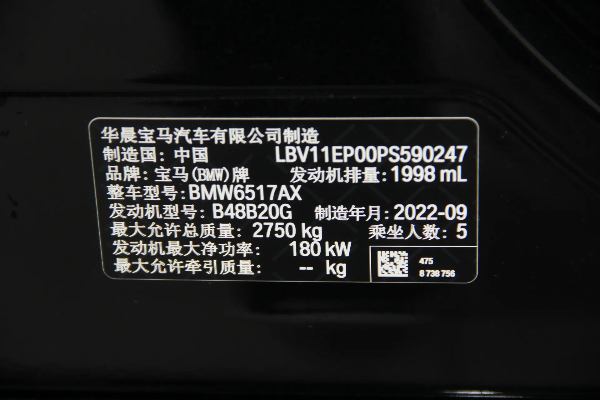 BMW X5, 2022 30