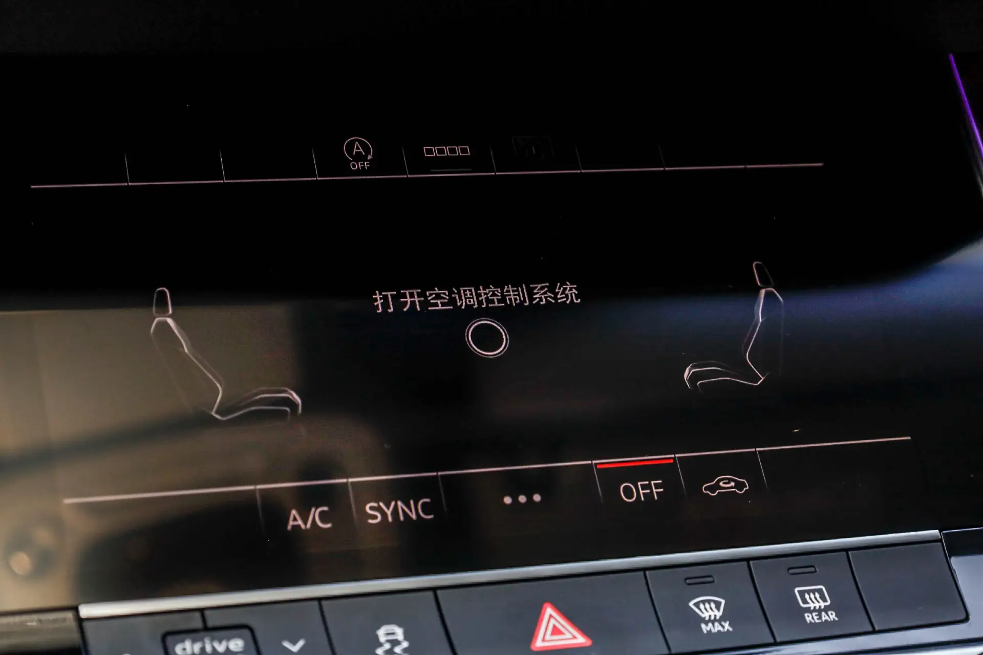 Audi A7L 45 TFSI, 2024 21