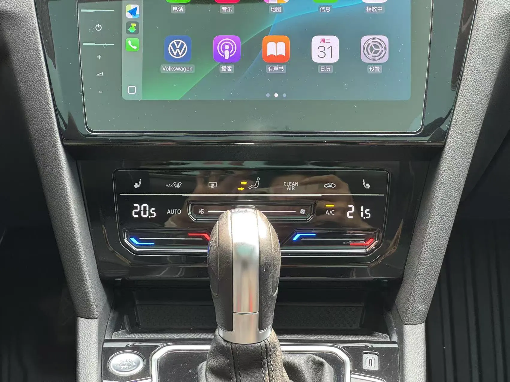 Volkswagen Magotan, 2021 34