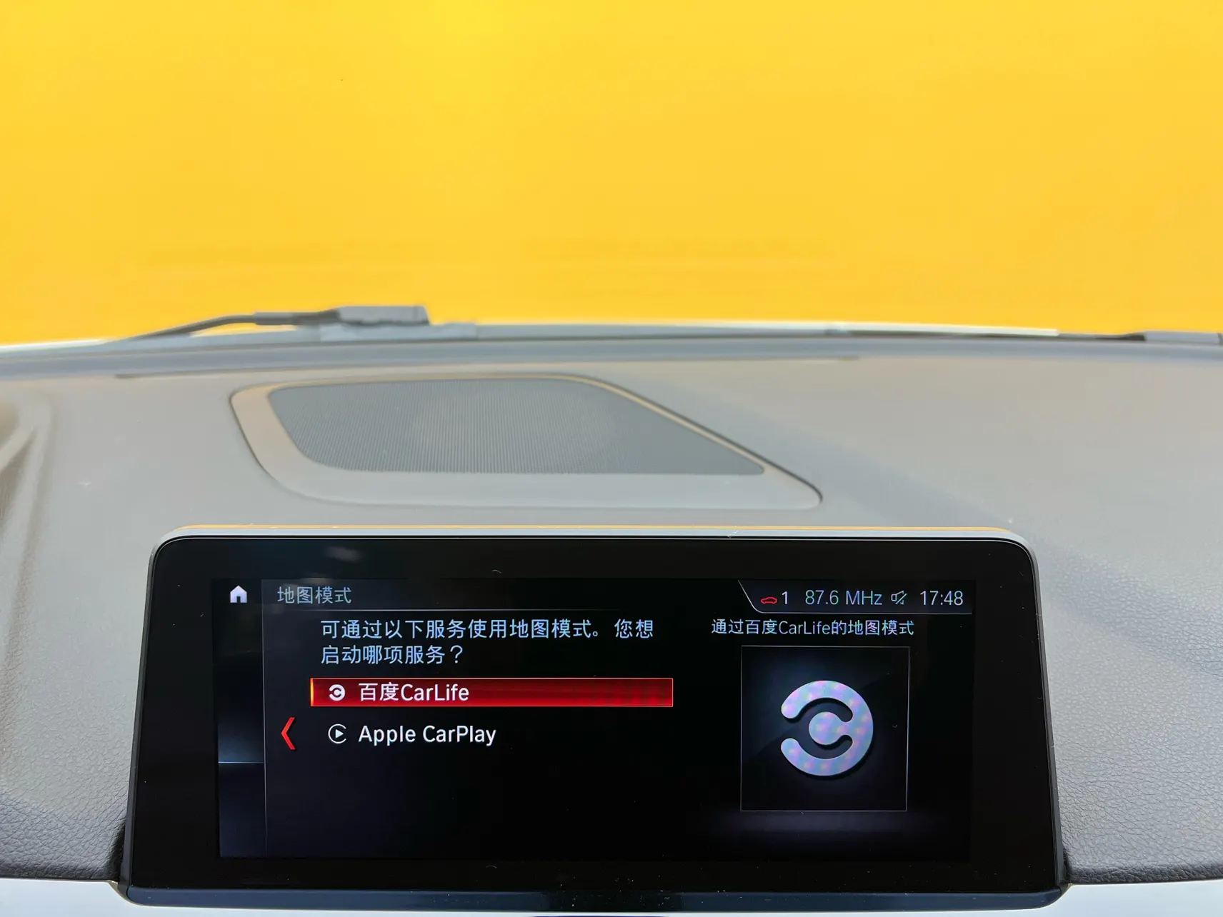 BMW 120i, 2021 32