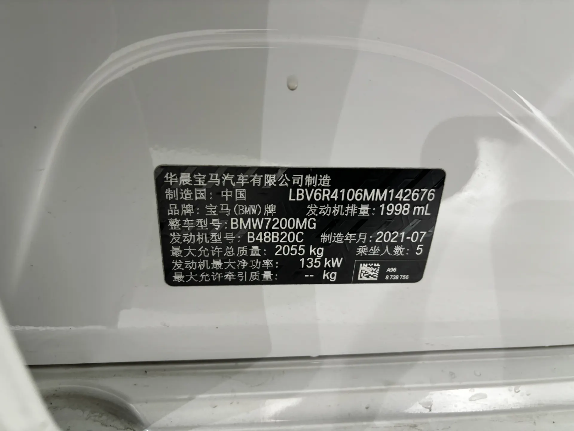 BMW 325Li, 2021 6