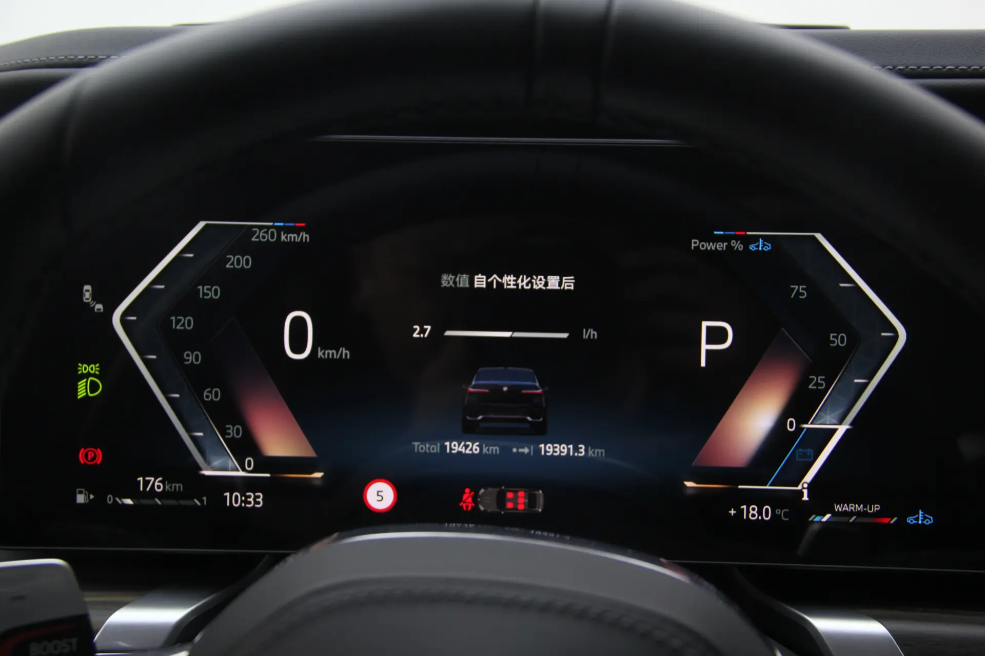 BMW 740Li, 2025 22