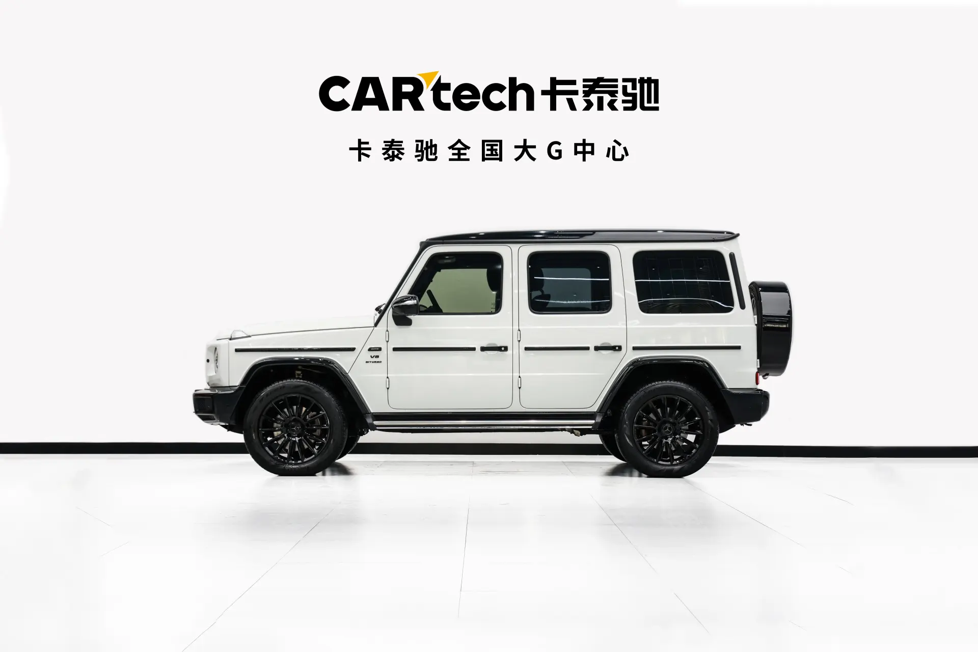 Mercedes-Benz G 350 d, 2023 6