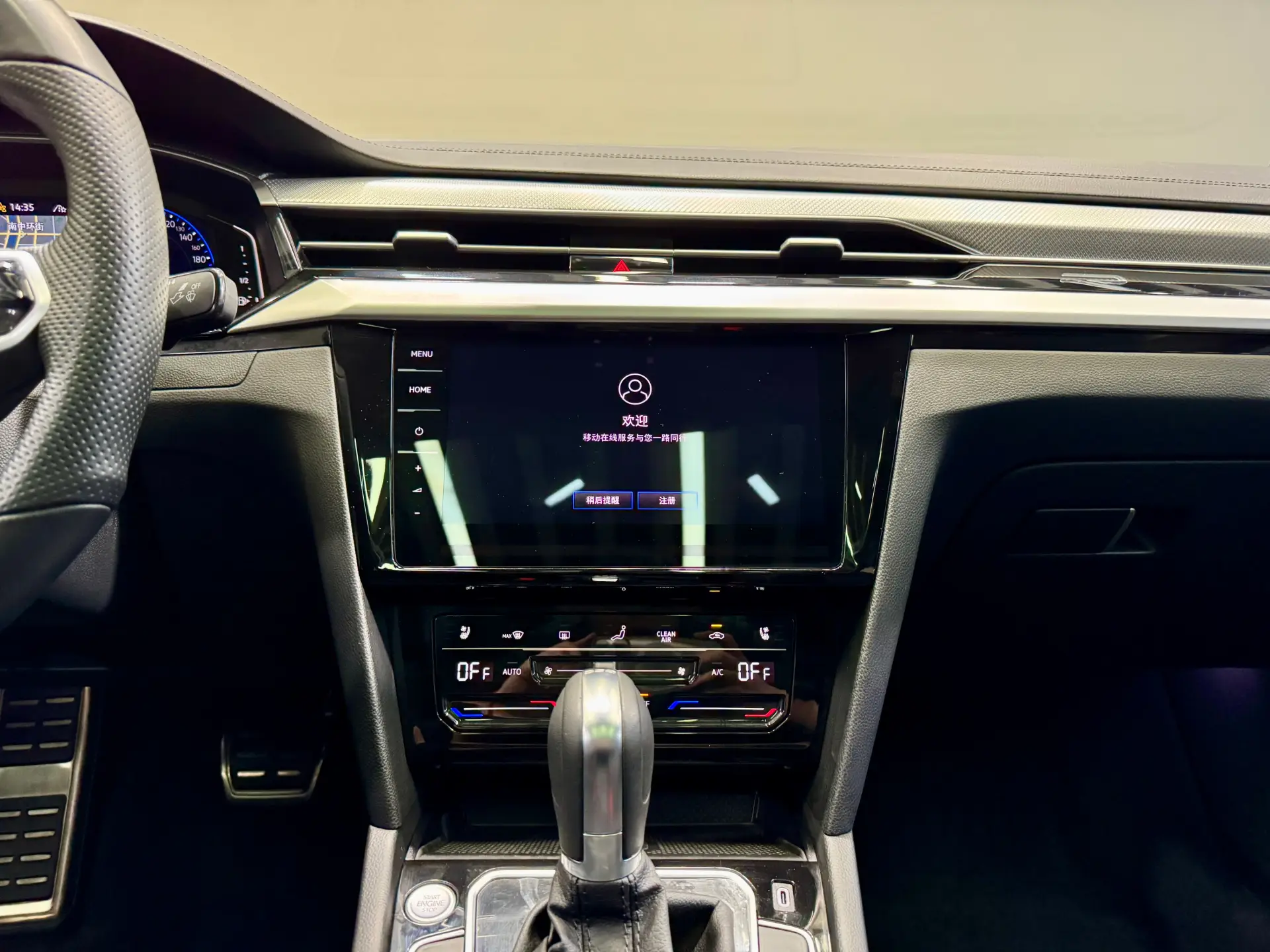 Volkswagen CC, 2024 21