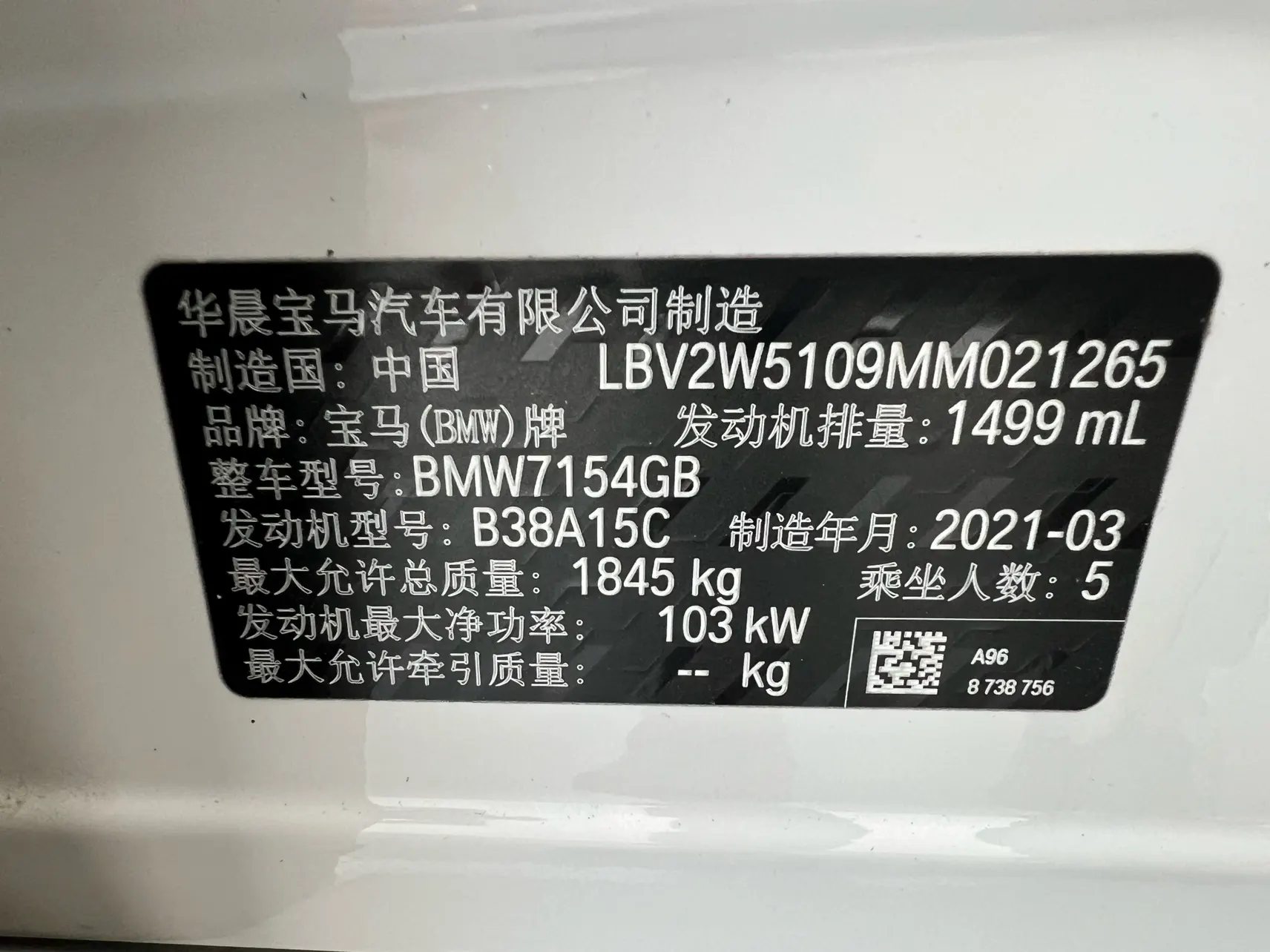 BMW 120i, 2021 15