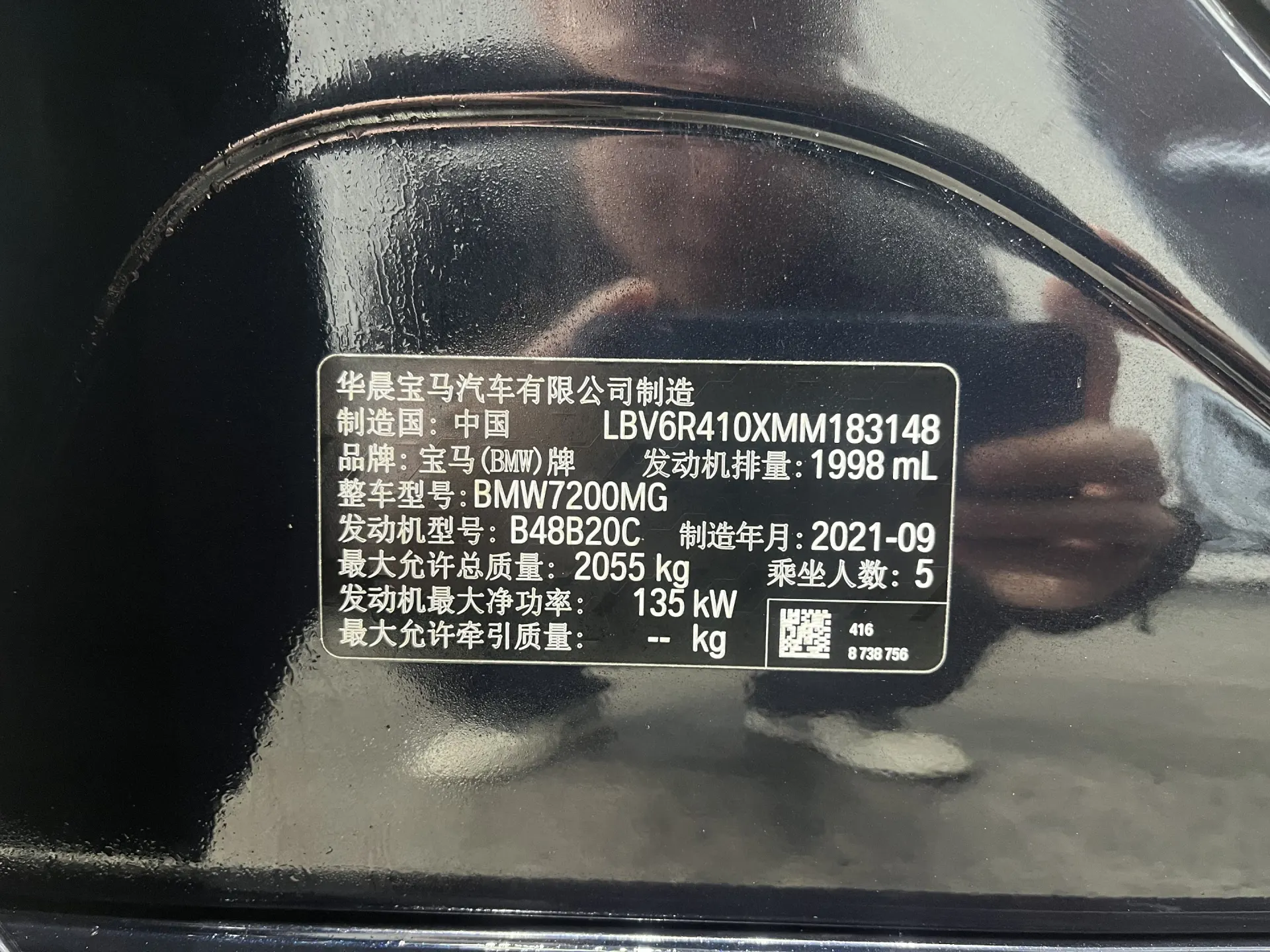 BMW 325Li, 2021 16