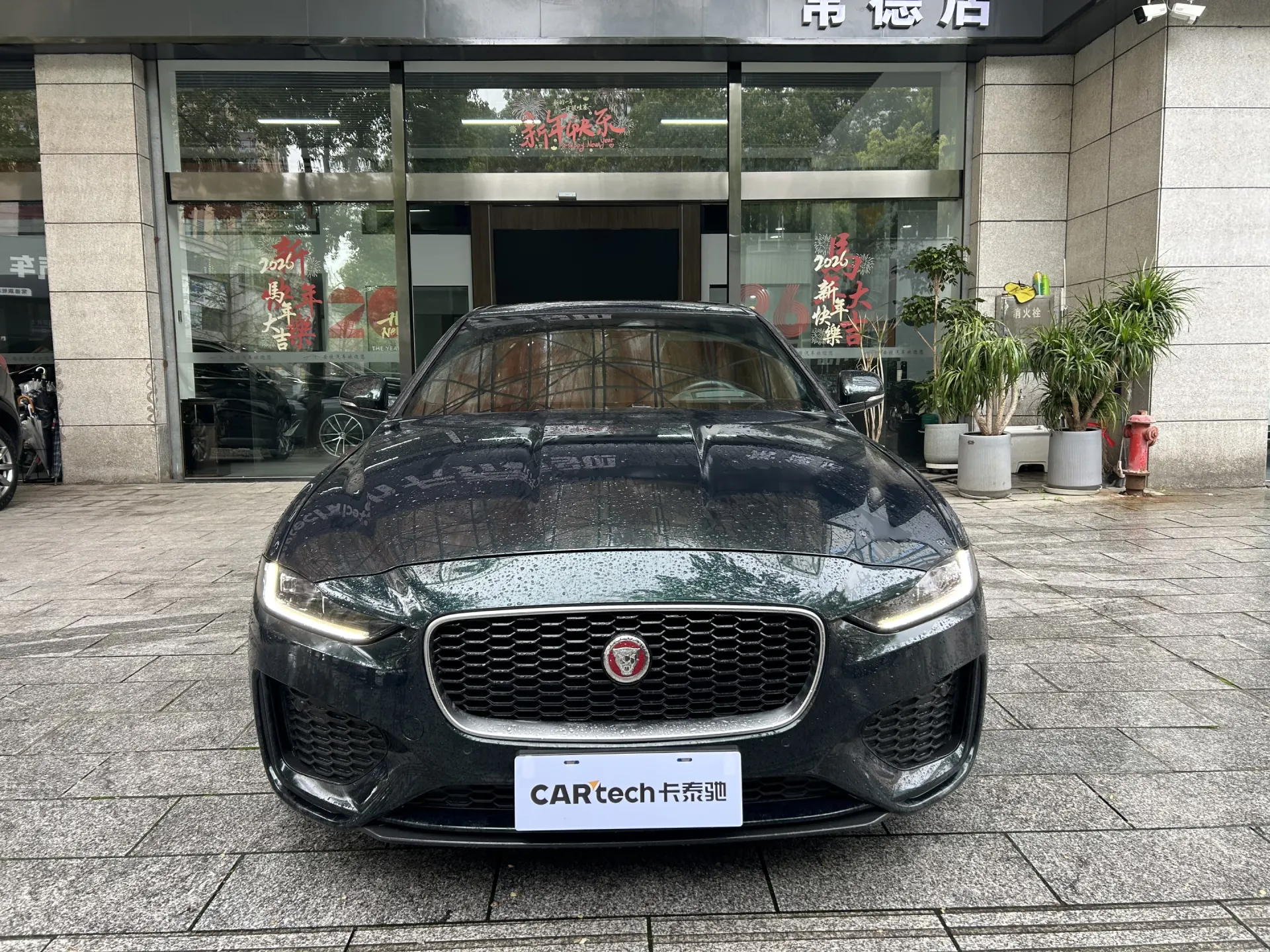Jaguar XEL, 2024 3