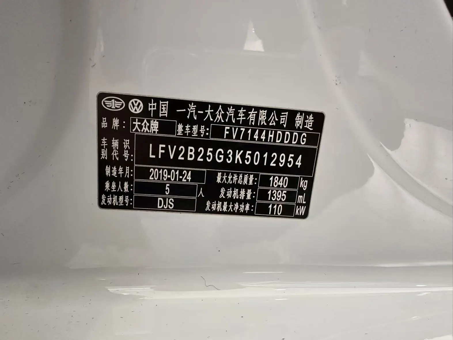 Volkswagen Golf, 2019 10