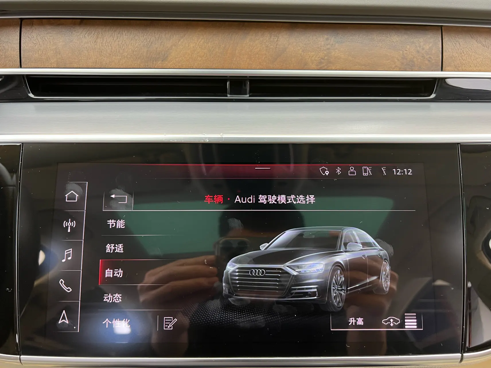 Audi A8L 55 TFSI, 2020 23