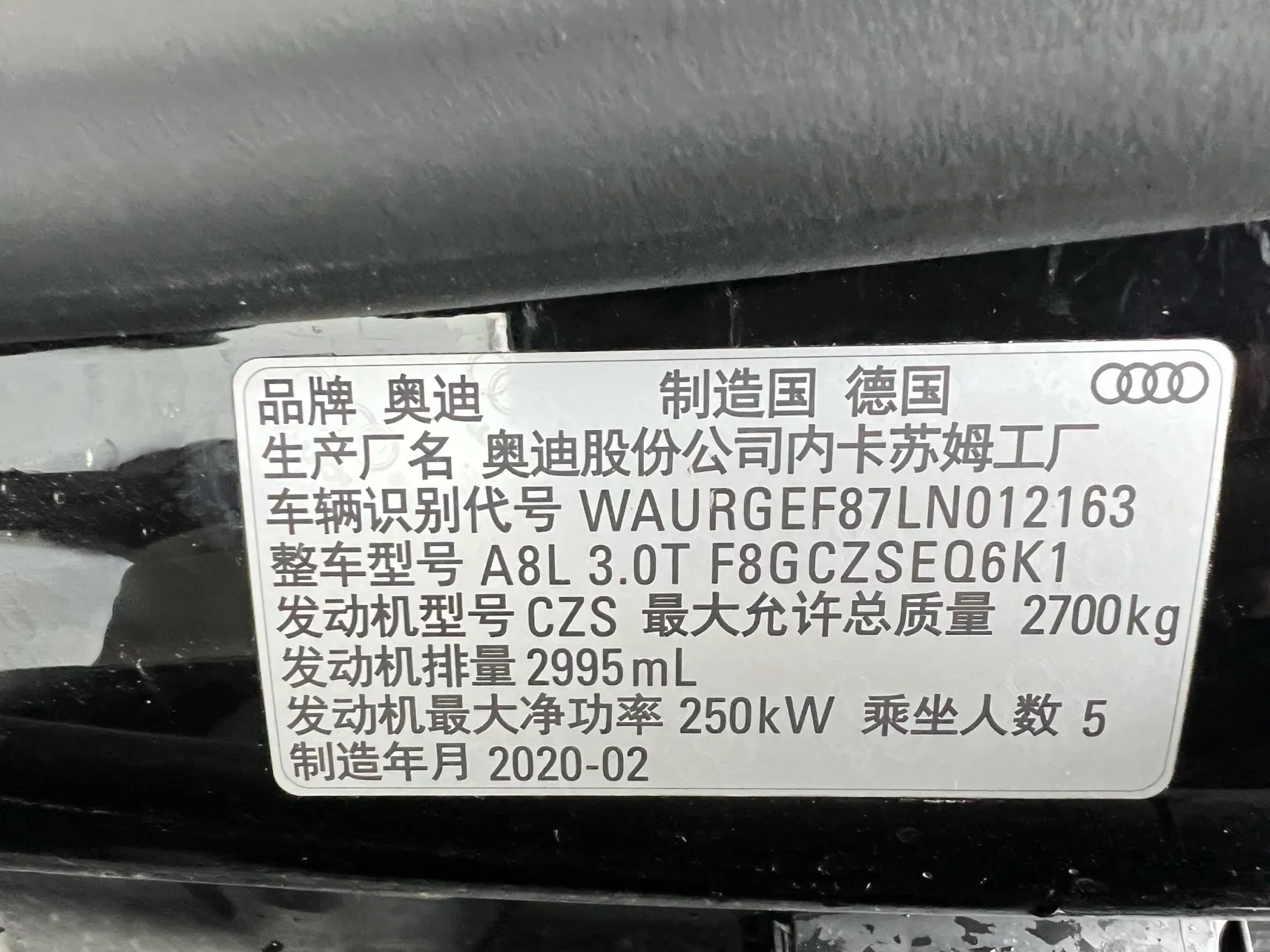 Audi A8L 55 TFSI, 2020 24