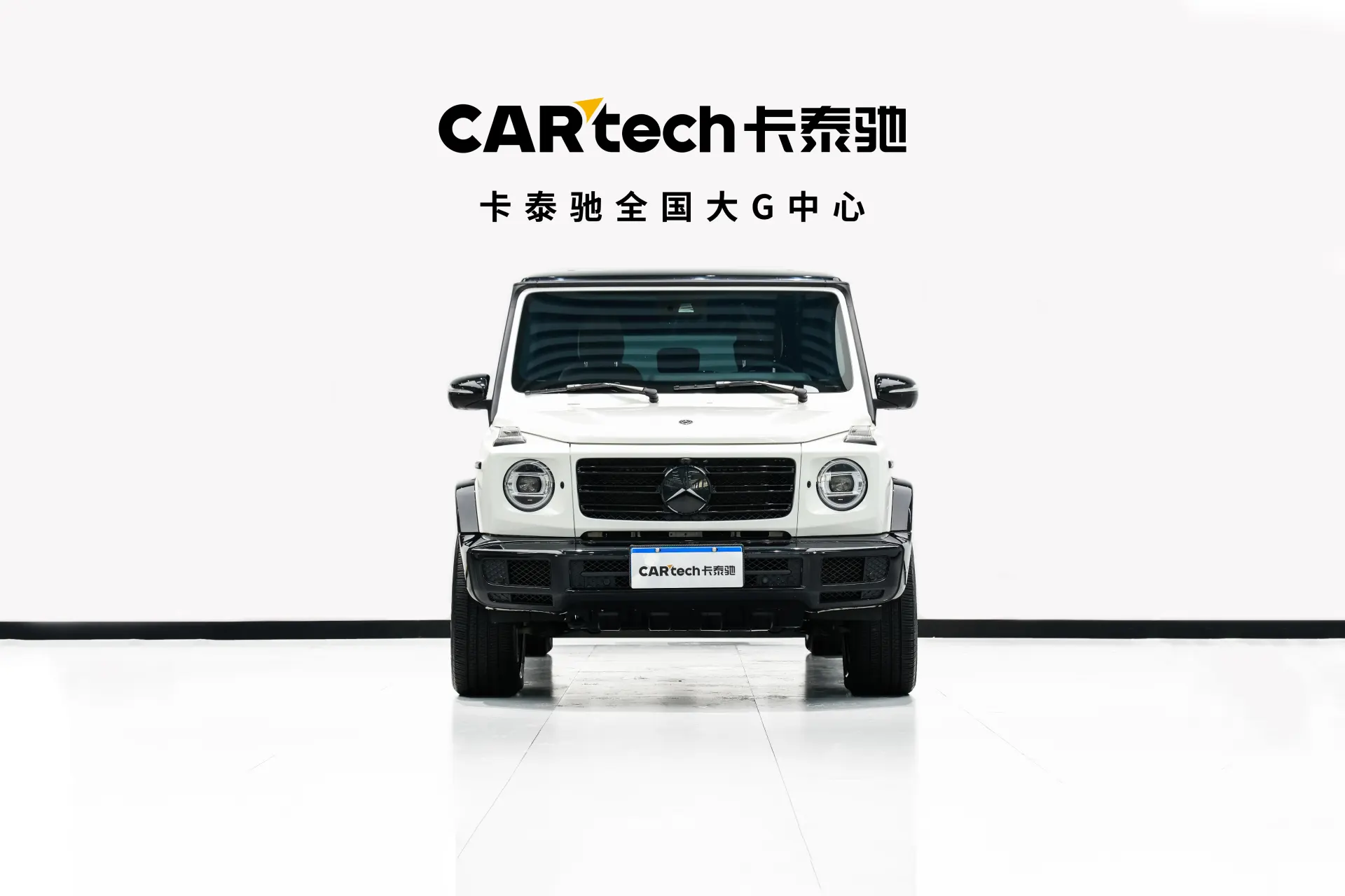Mercedes-Benz G 350 d, 2023 2