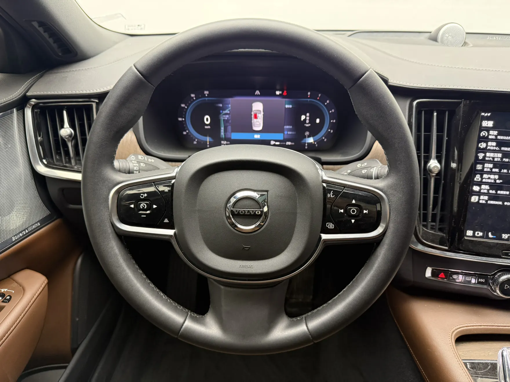 Volvo S90, 2023 9