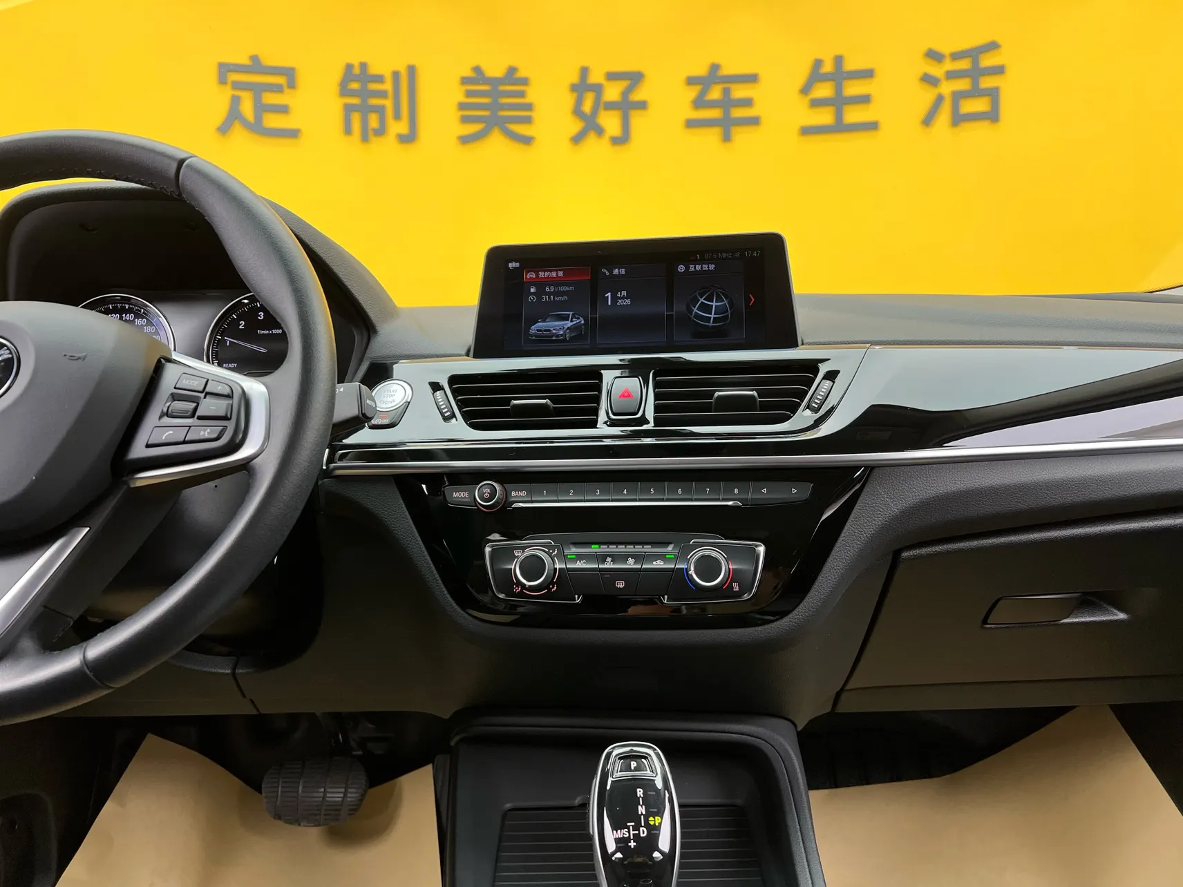 BMW 120i, 2021 34