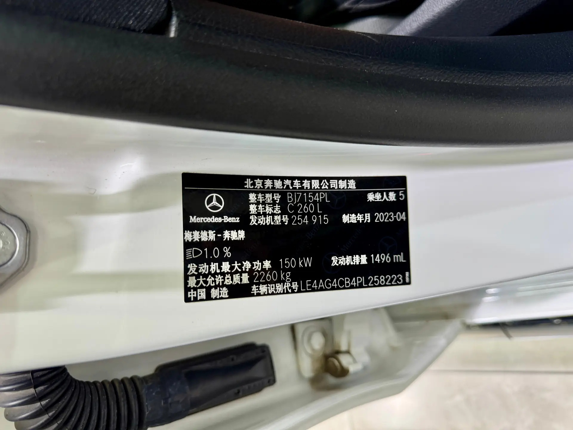 Mercedes-Benz C 260 L, 2023 28