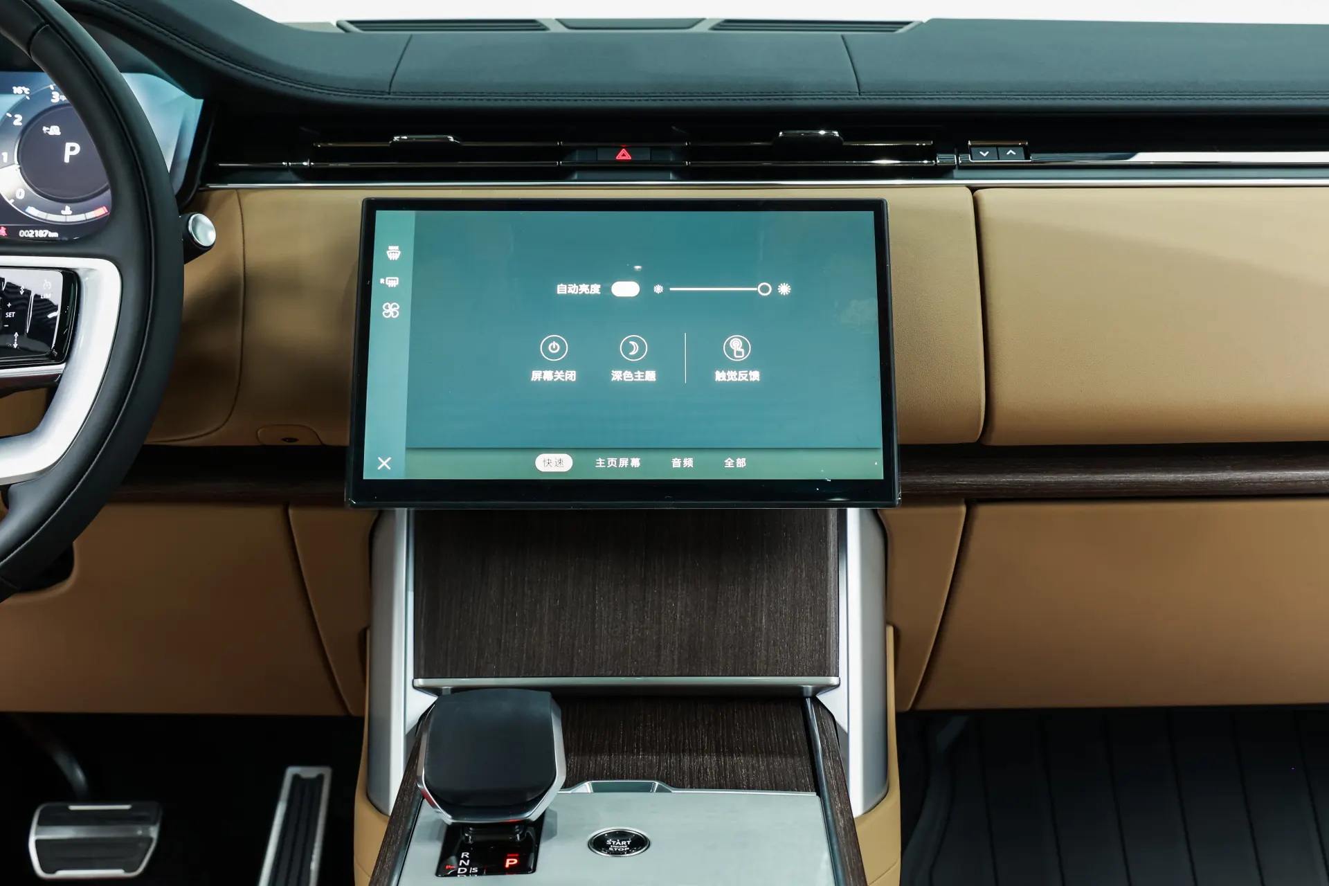 Land Rover Range Rover, 2026 20