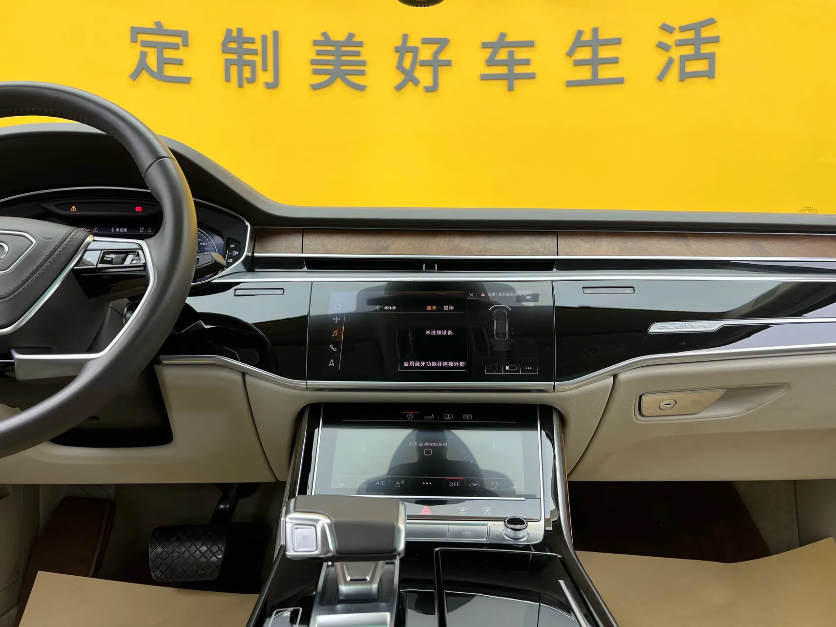 Audi A8L 55 TFSI, 2020 38