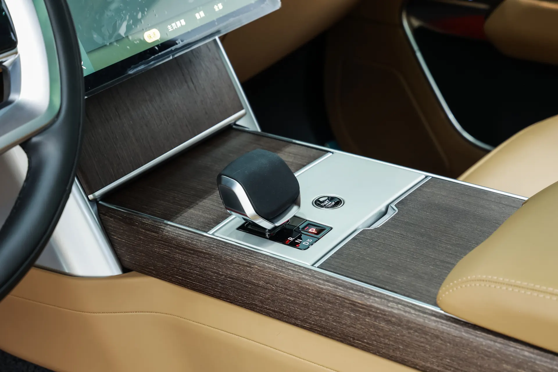 Land Rover Range Rover, 2026 19