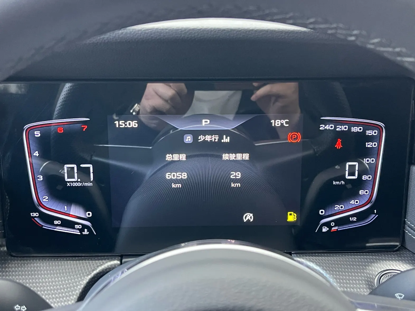 Hongqi H5, 2024 17