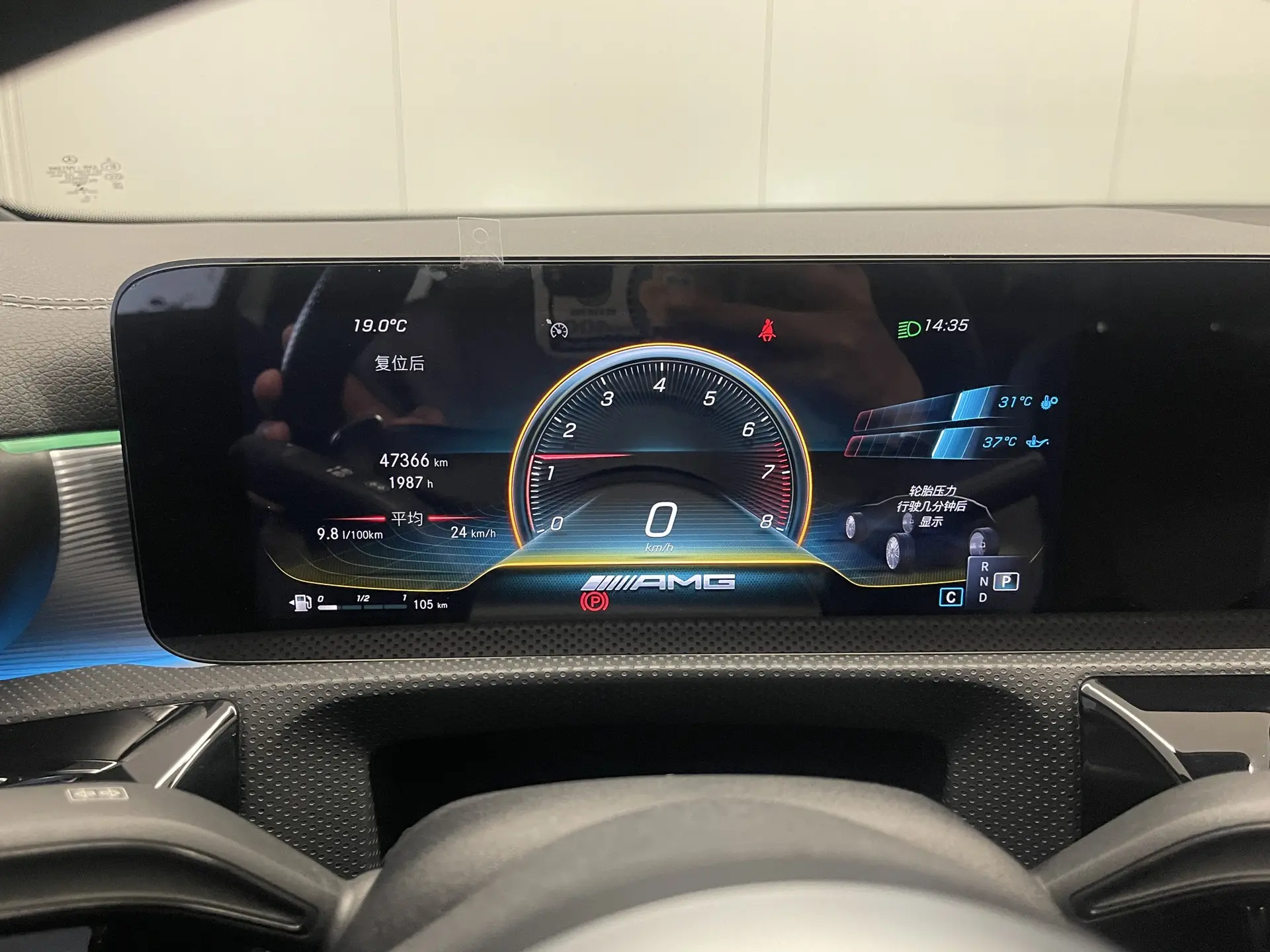 Mercedes-Benz A 35 L, 2021 15