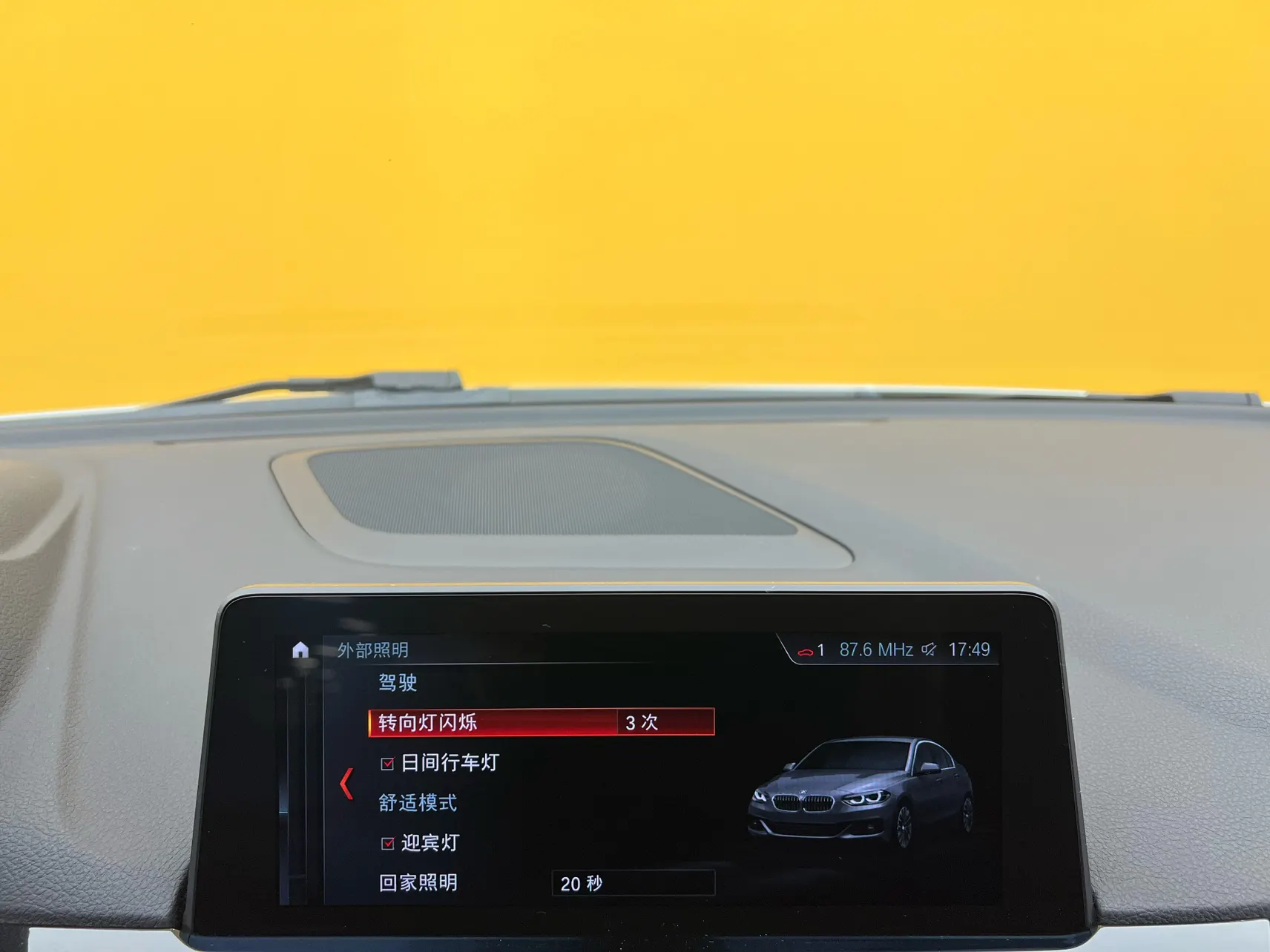 BMW 120i, 2021 31