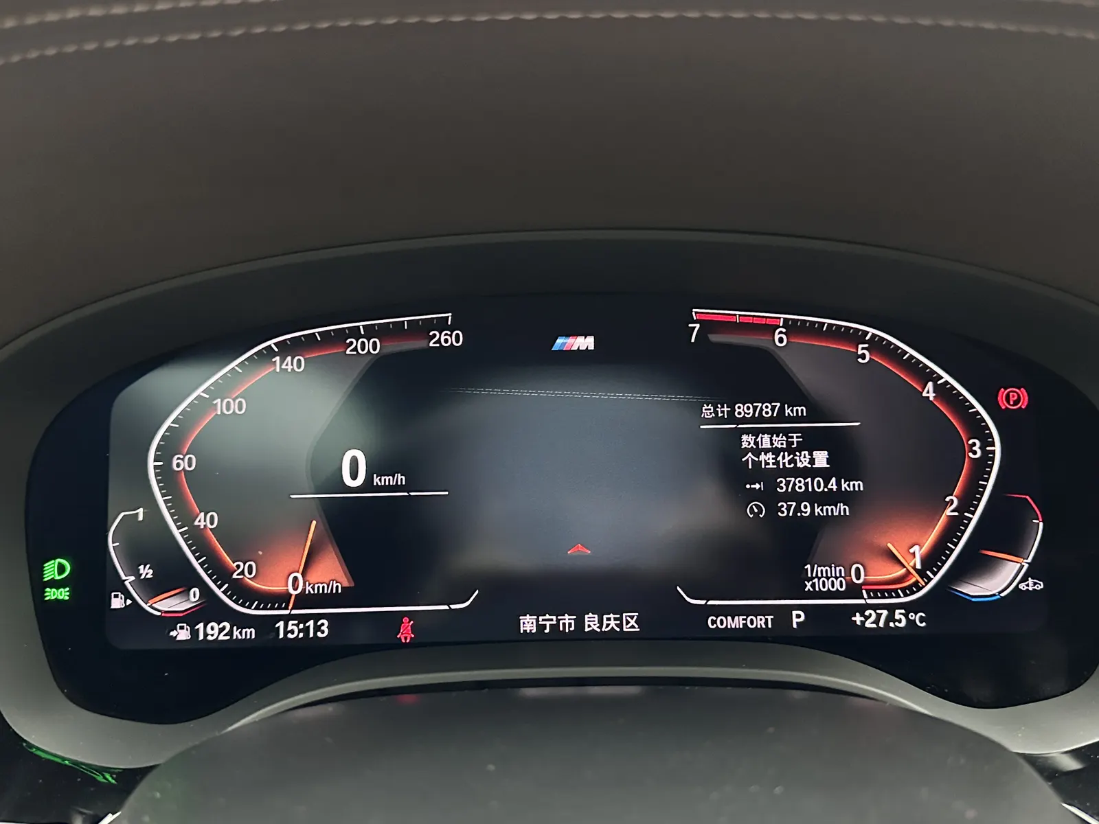 BMW 530Li, 2021 14
