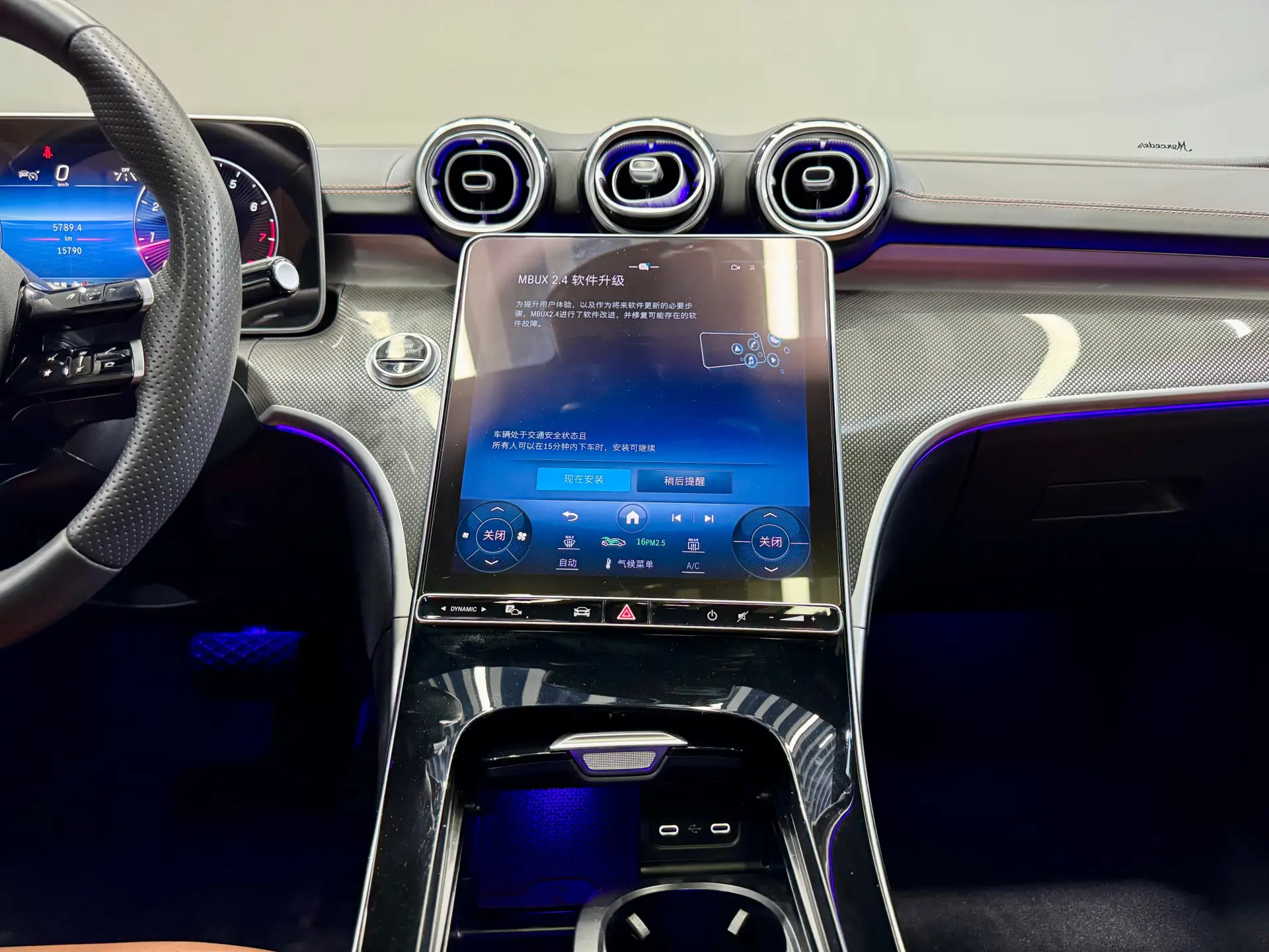 Mercedes-Benz C 260 L, 2023 21