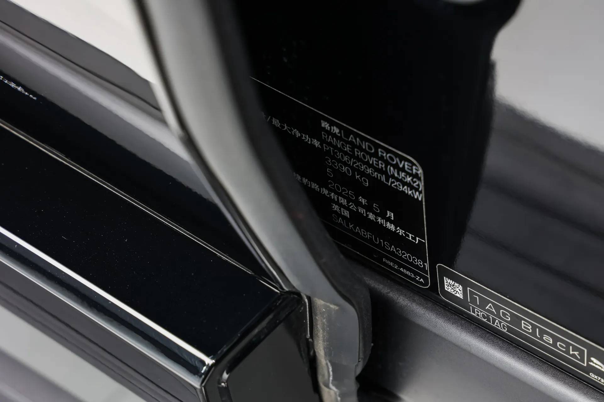 Land Rover Range Rover, 2026 21
