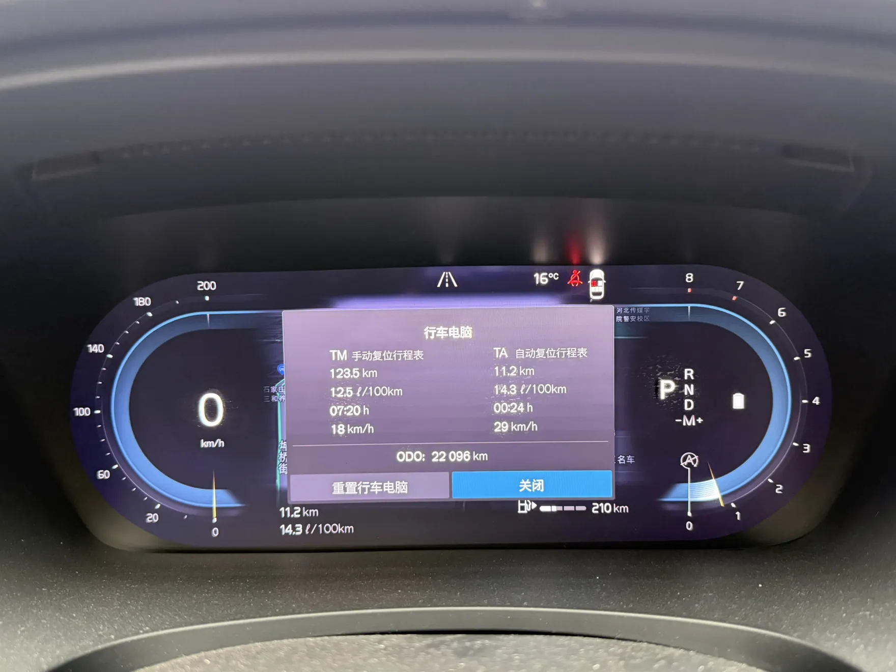 Volvo S90, 2023 10