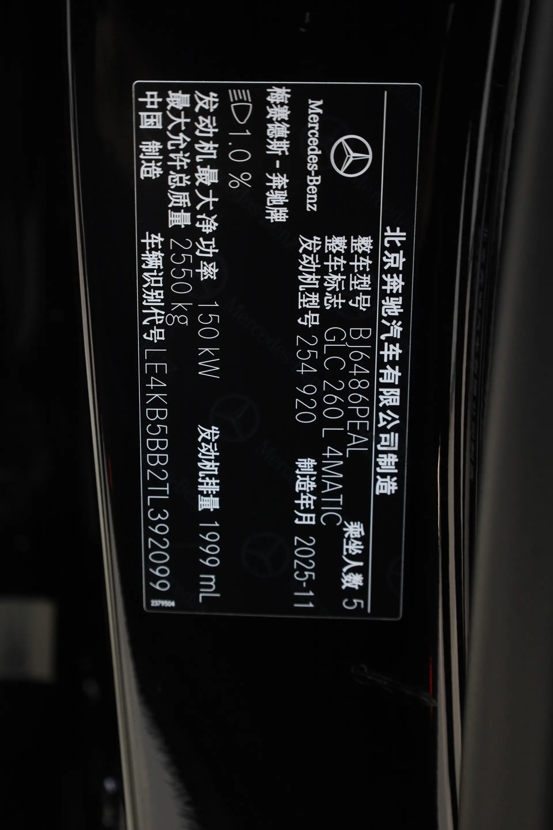 Mercedes-Benz GLC 260 L, 2025 22