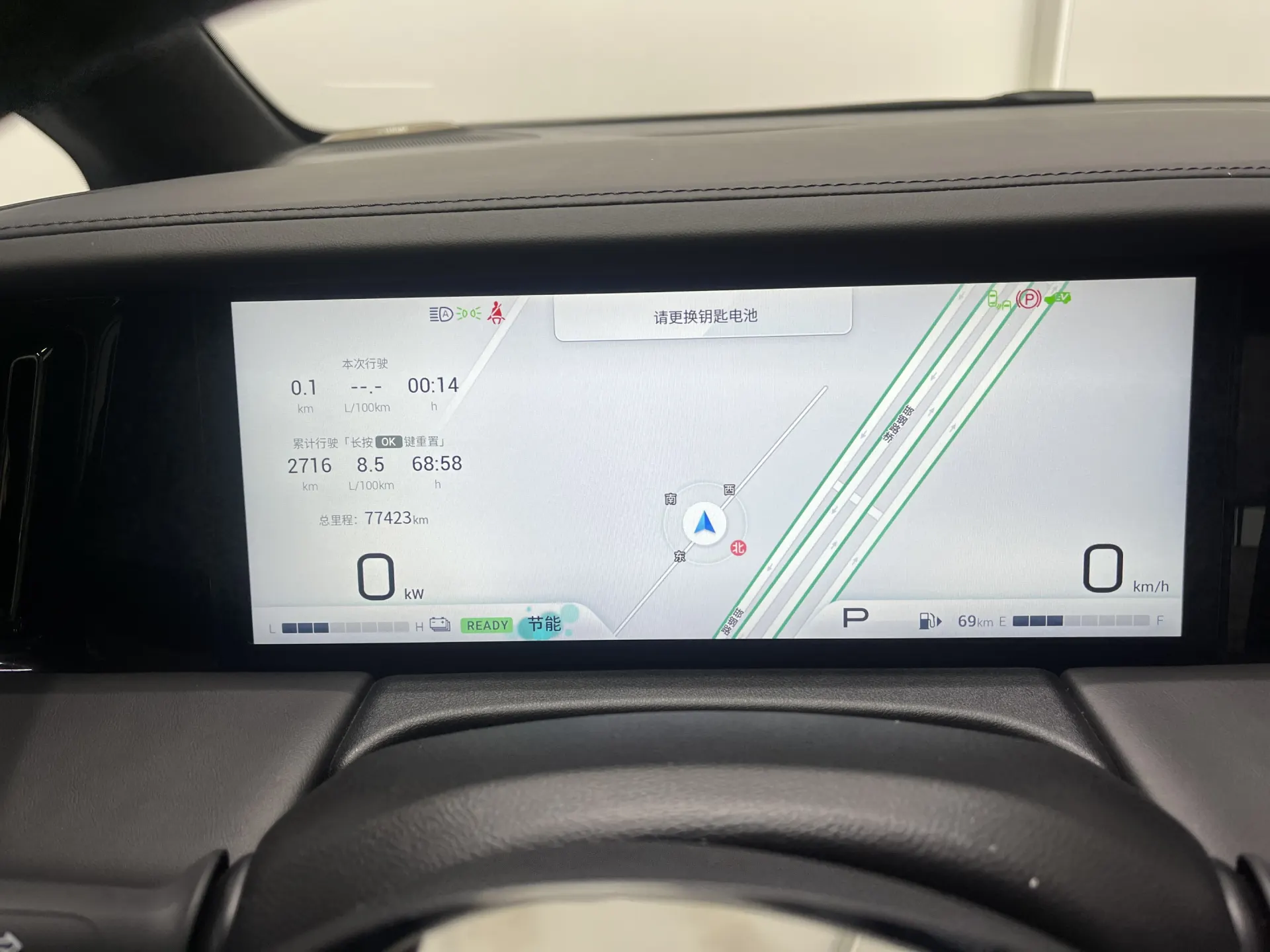 Trumpchi M8, 2023 12