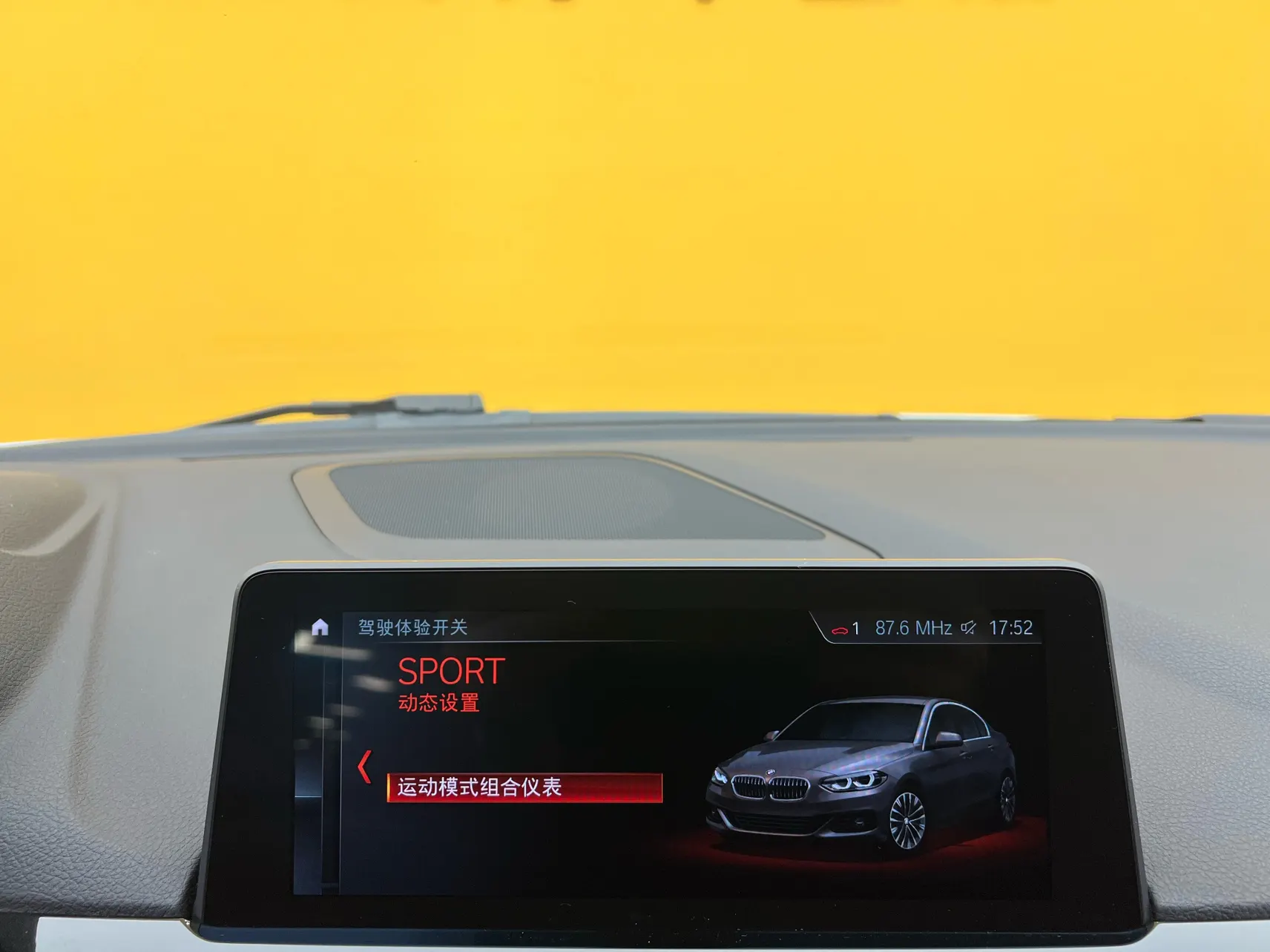 BMW 120i, 2021 37