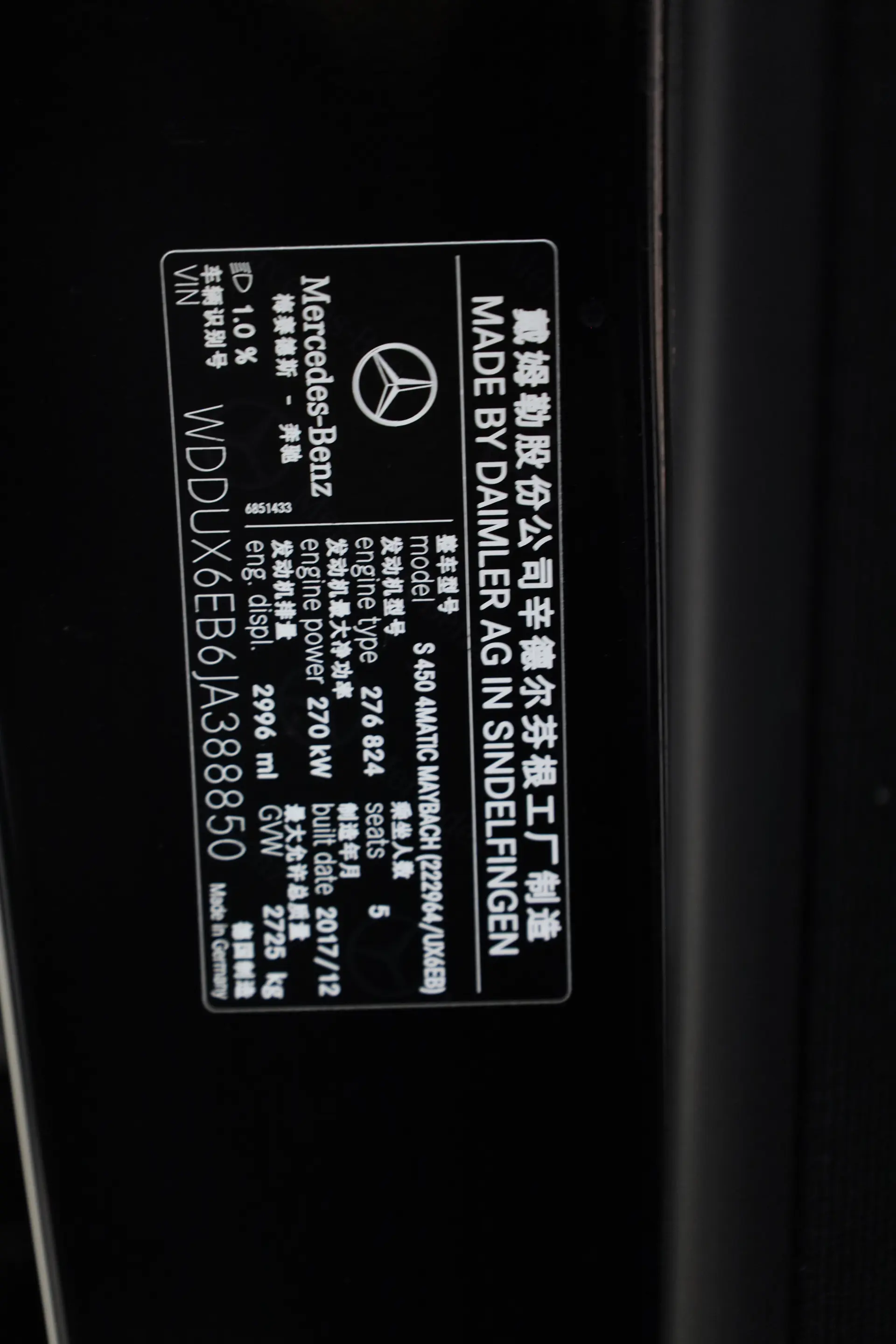 Mercedes-Benz S 450 4MATIC, 2018 23