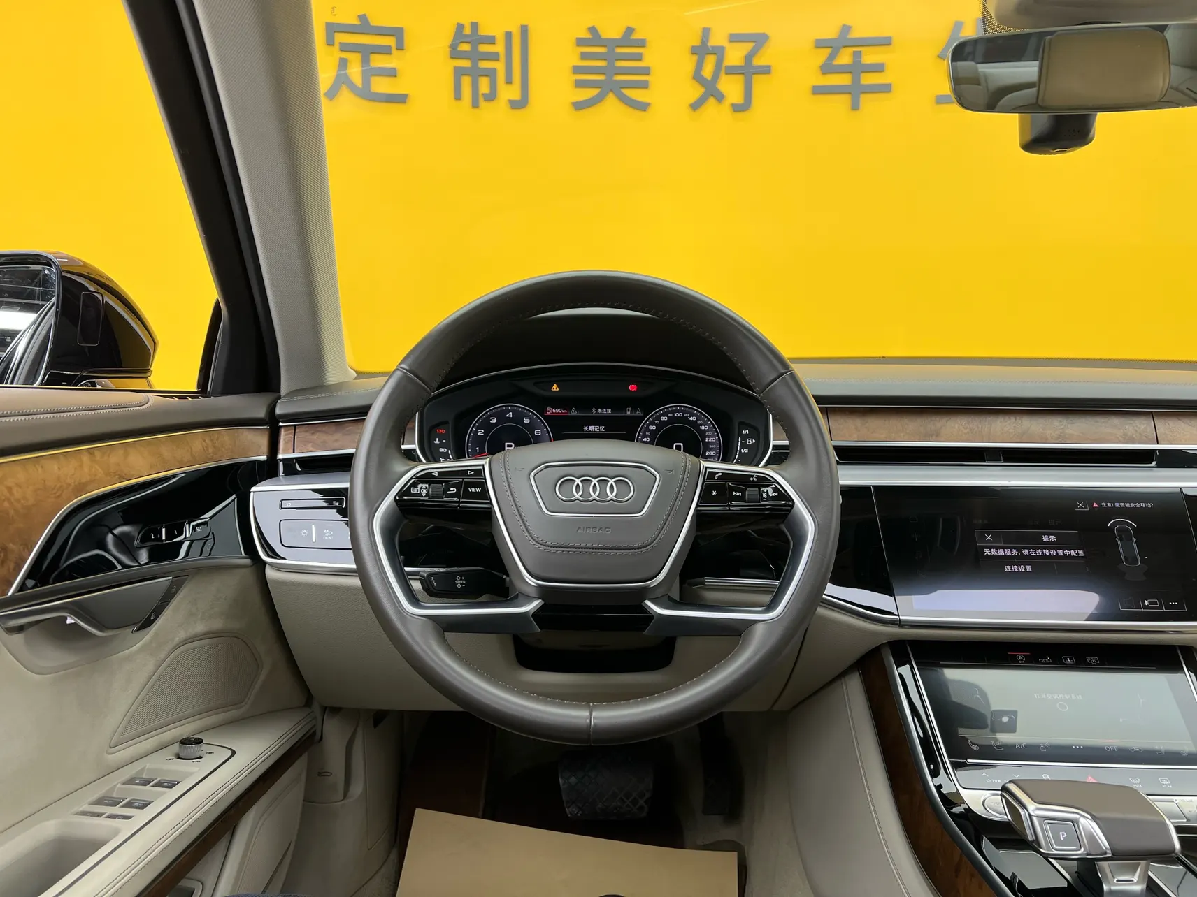 Audi A8L 55 TFSI, 2020 32