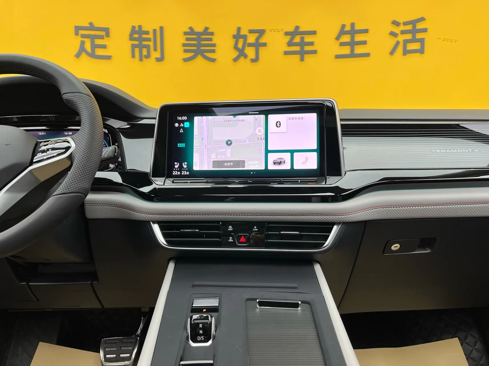 Volkswagen Teramont X, 2025 38