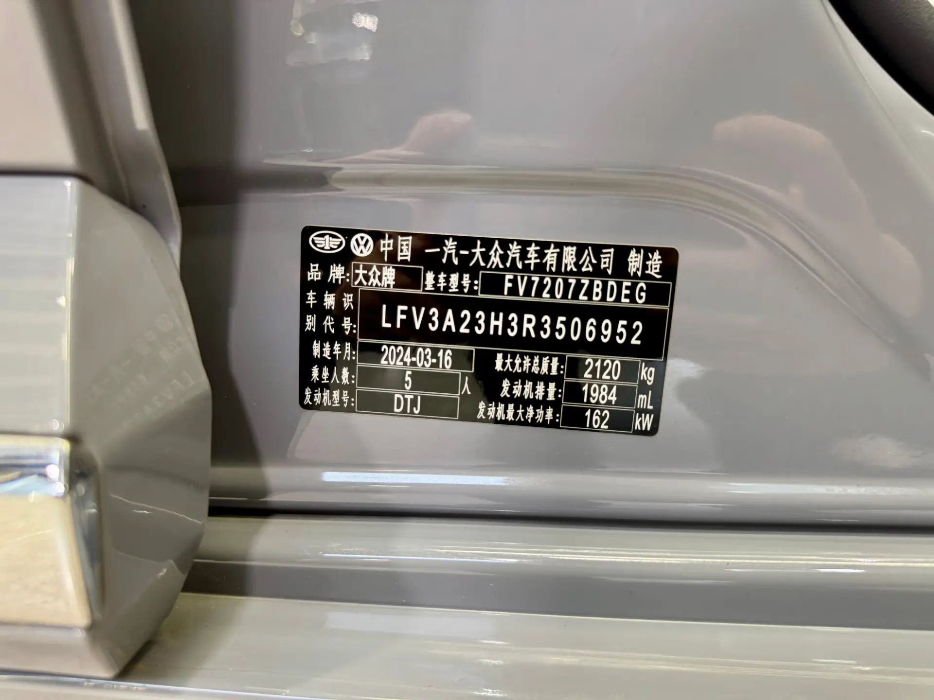 Volkswagen CC, 2024 28