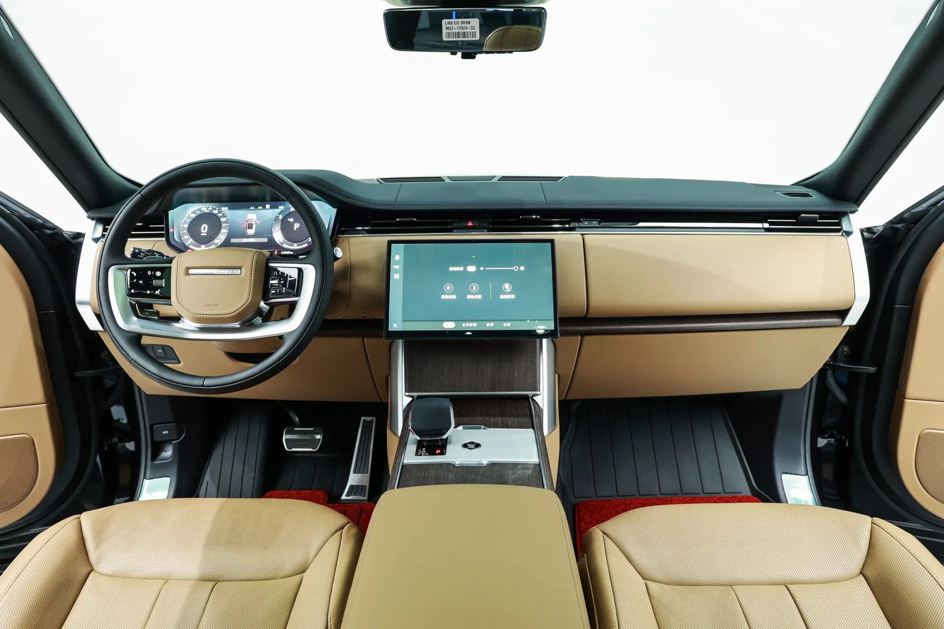 Land Rover Range Rover, 2026 13